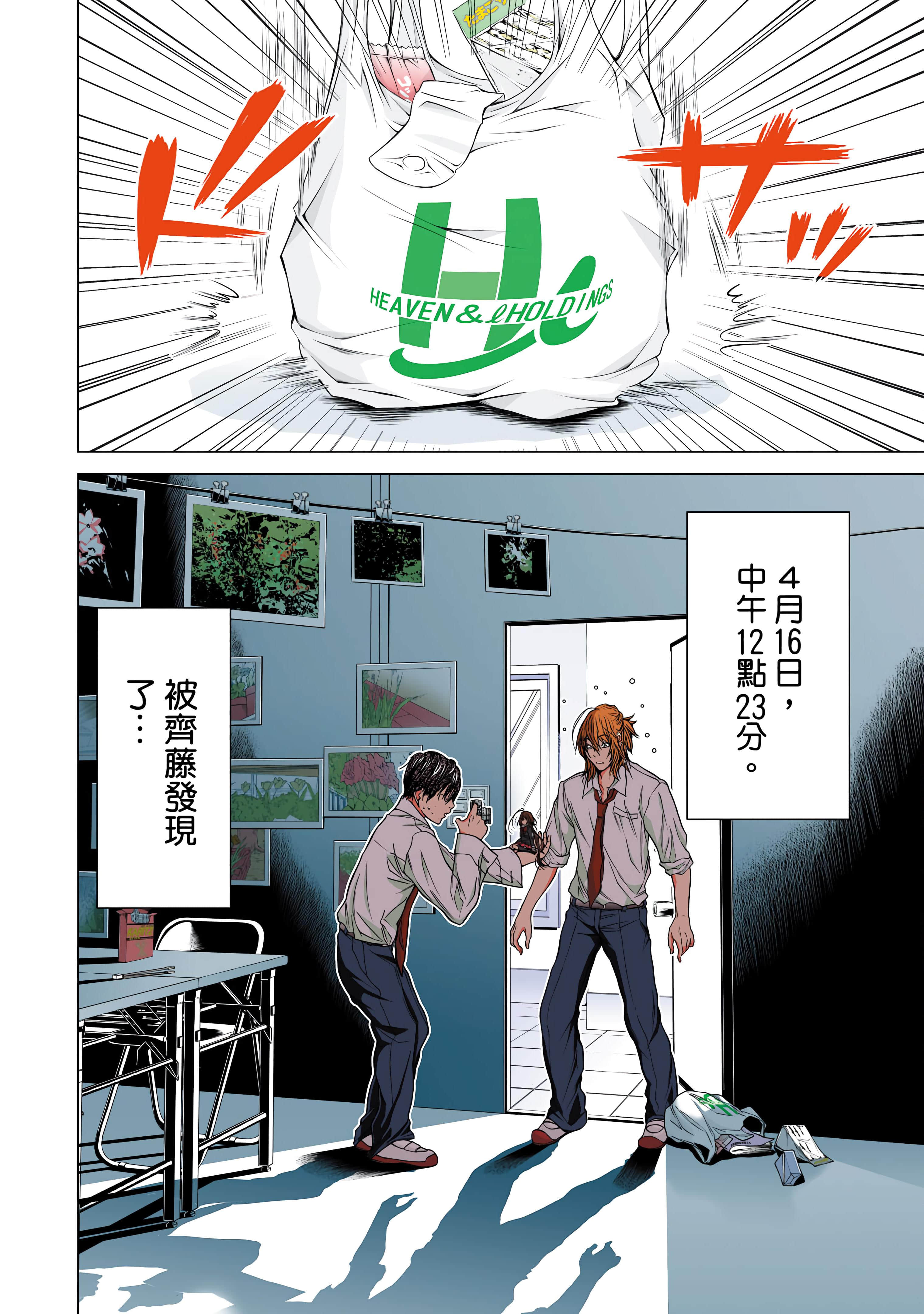 Page 156