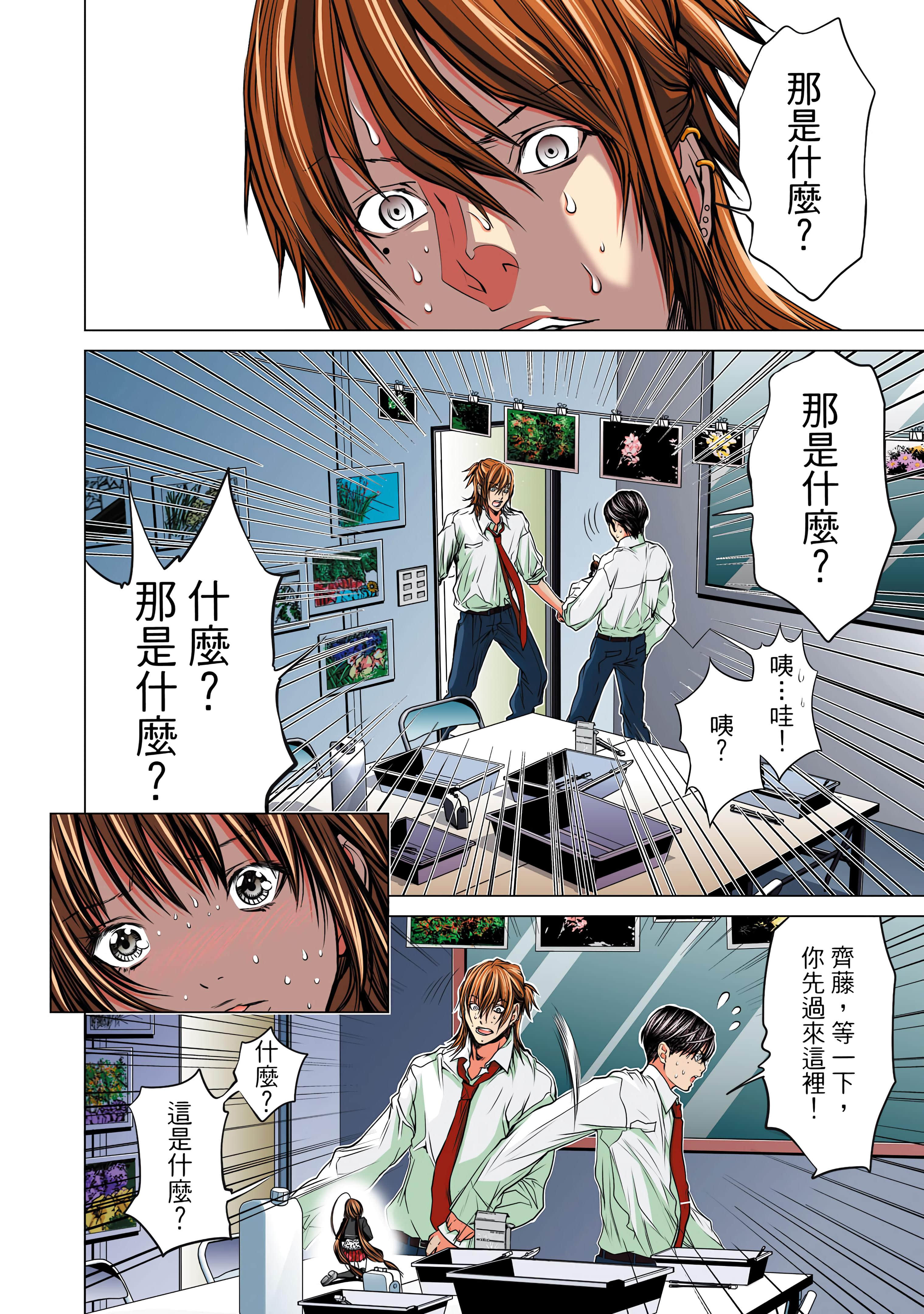 Page 158