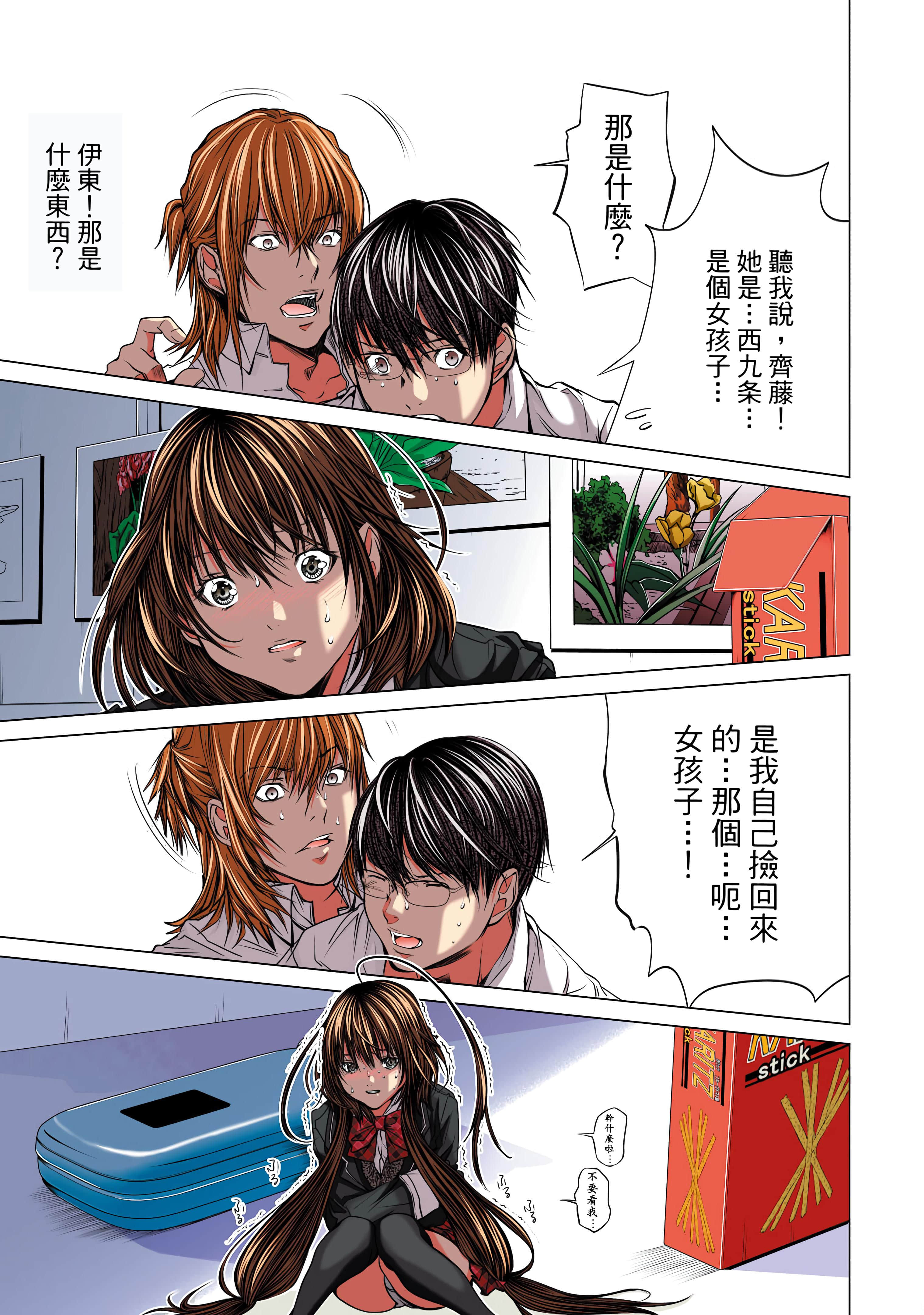 Page 159