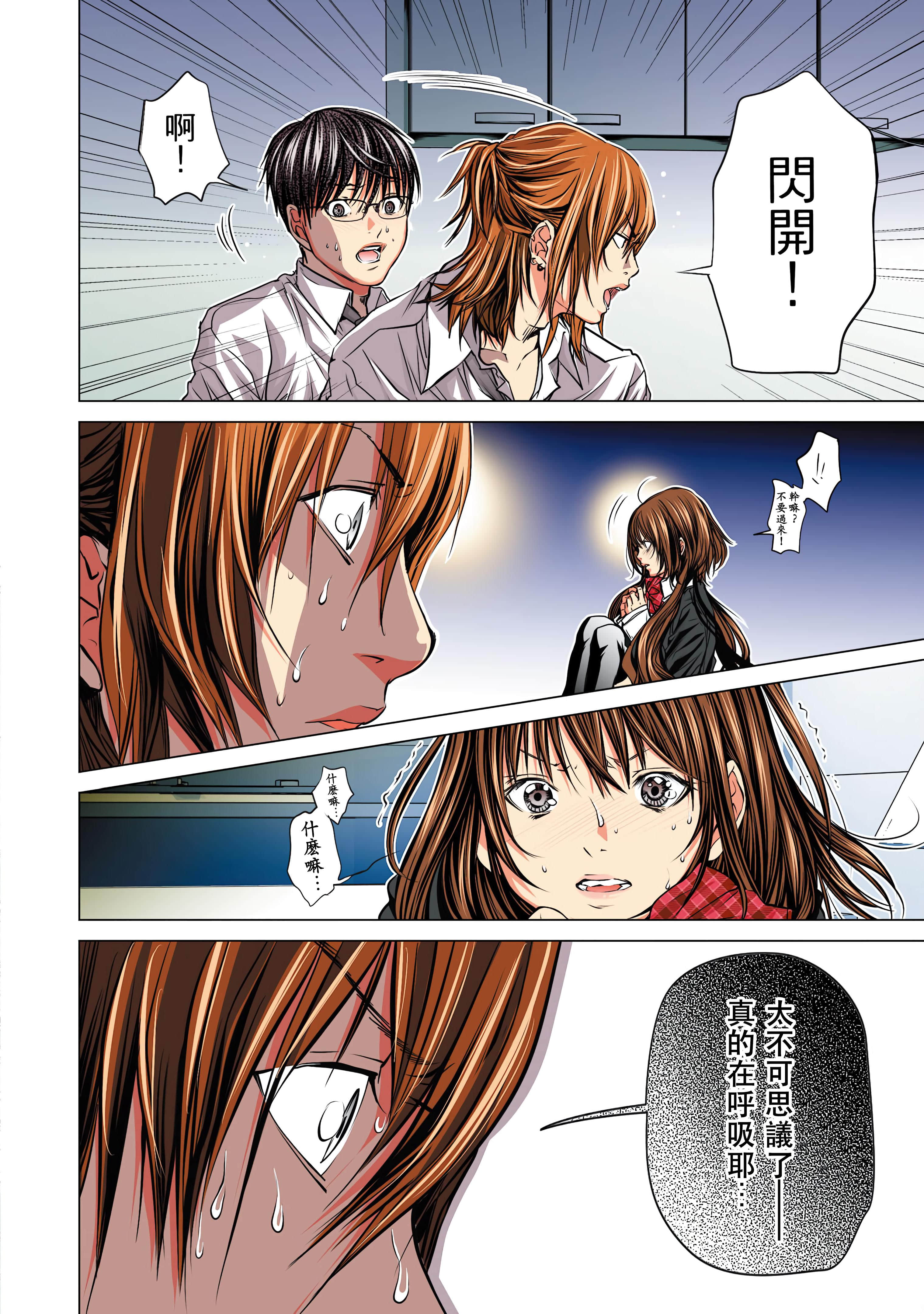 Page 160