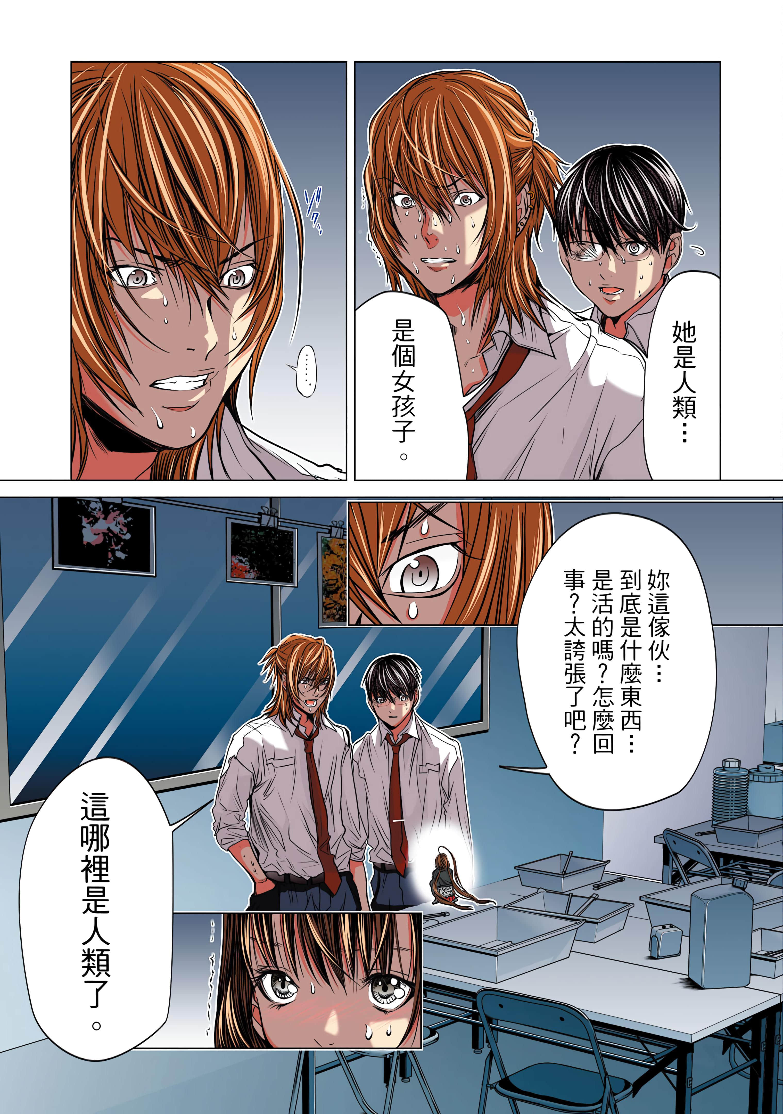 Page 161