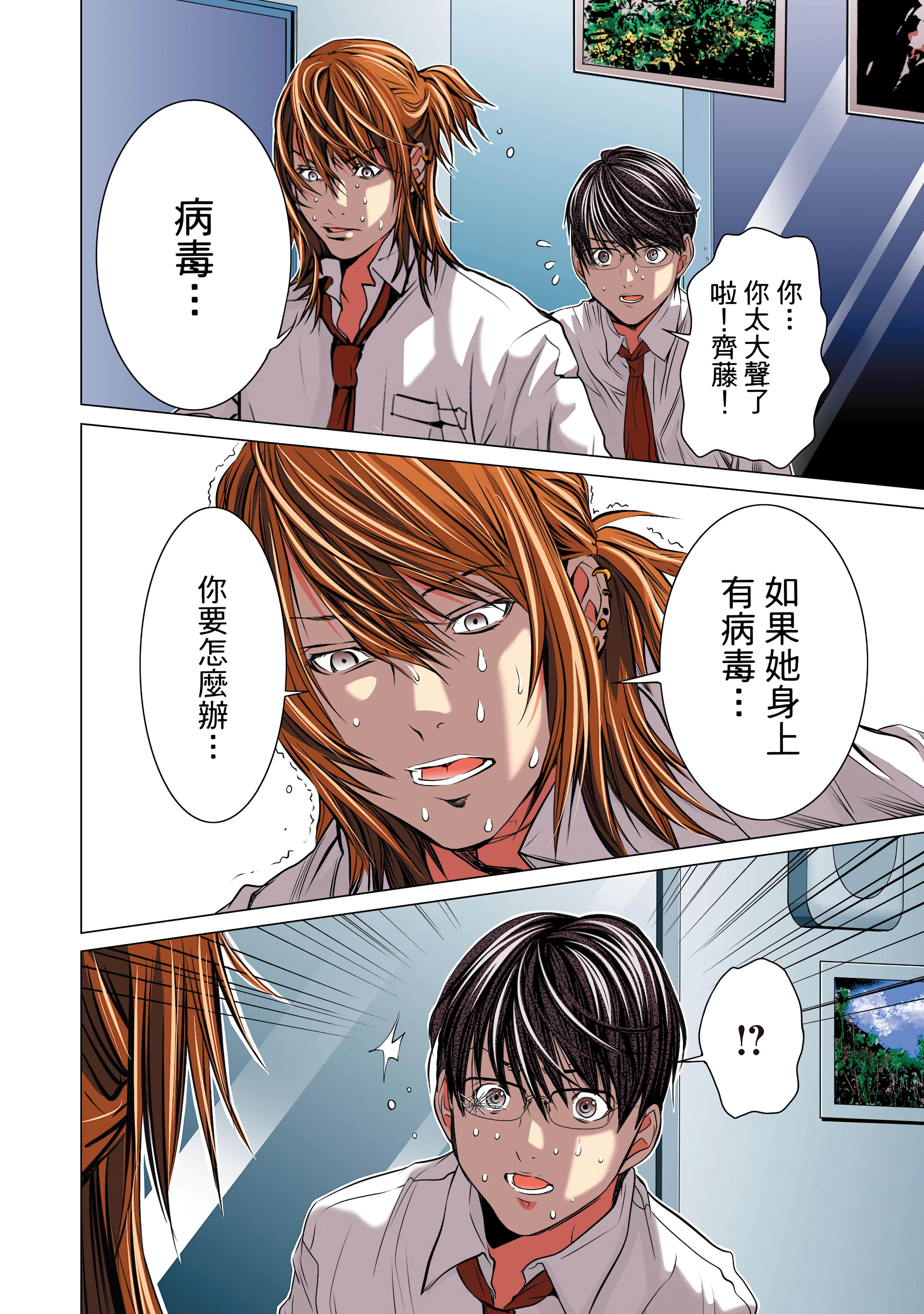 Page 162