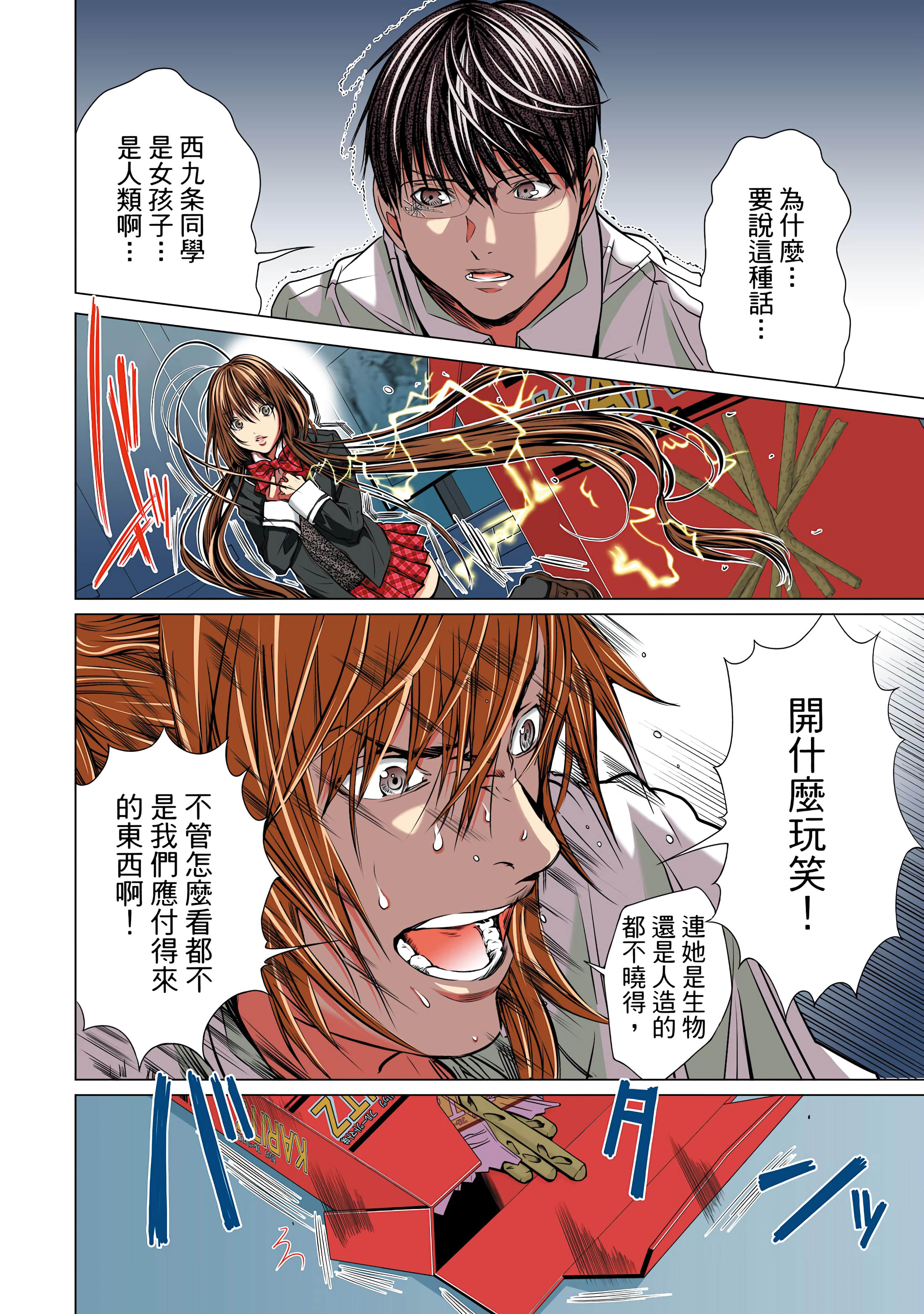 Page 164