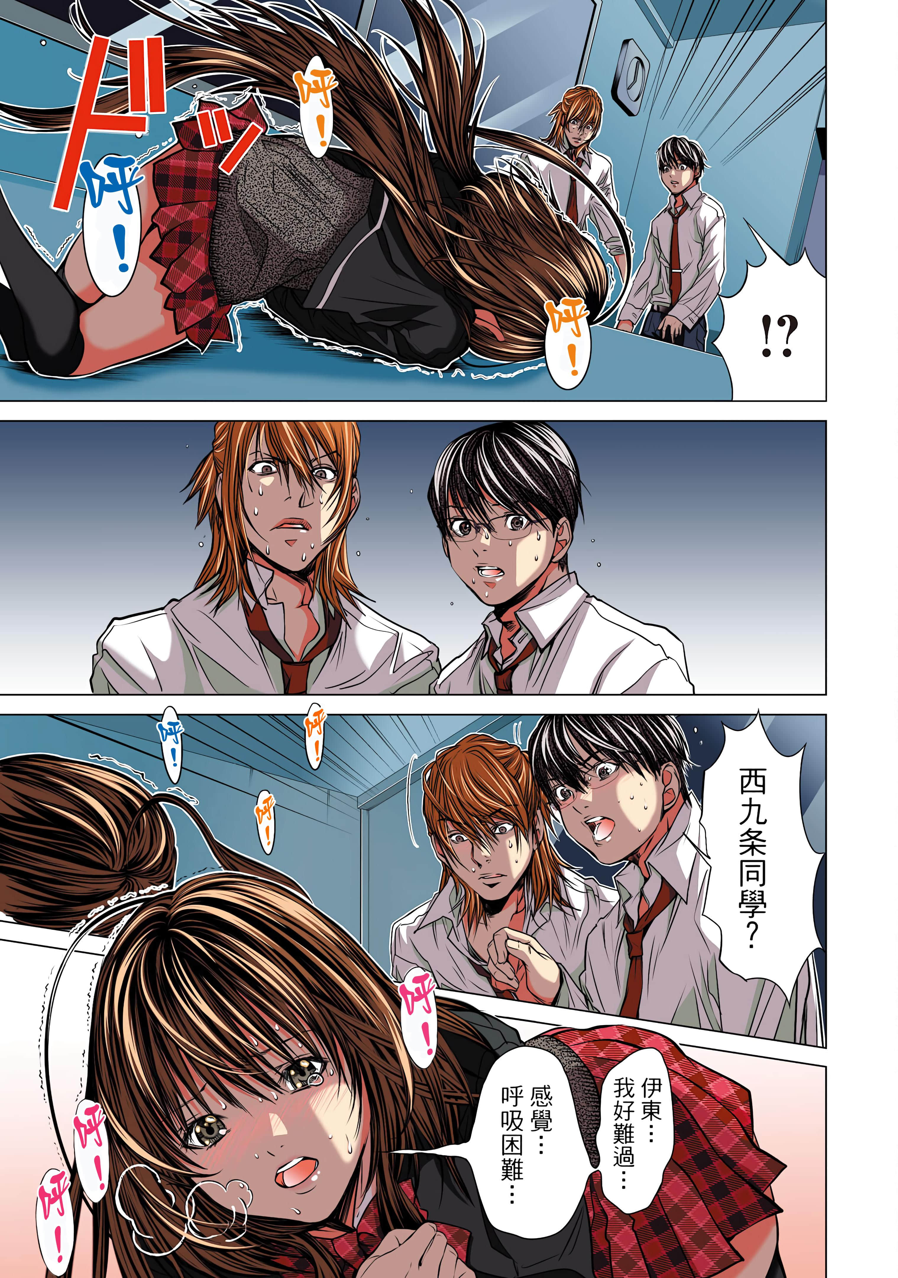 Page 165