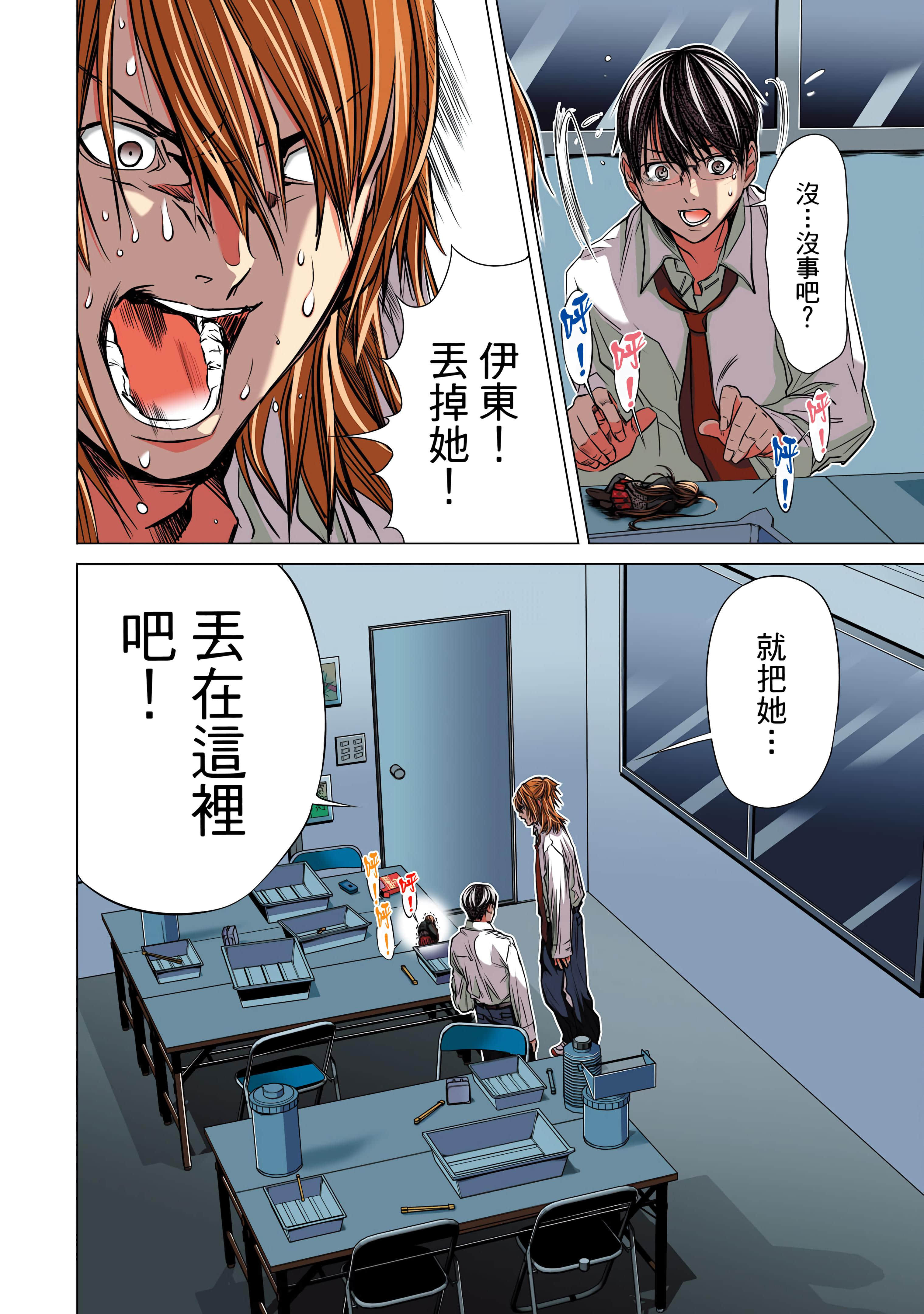 Page 166