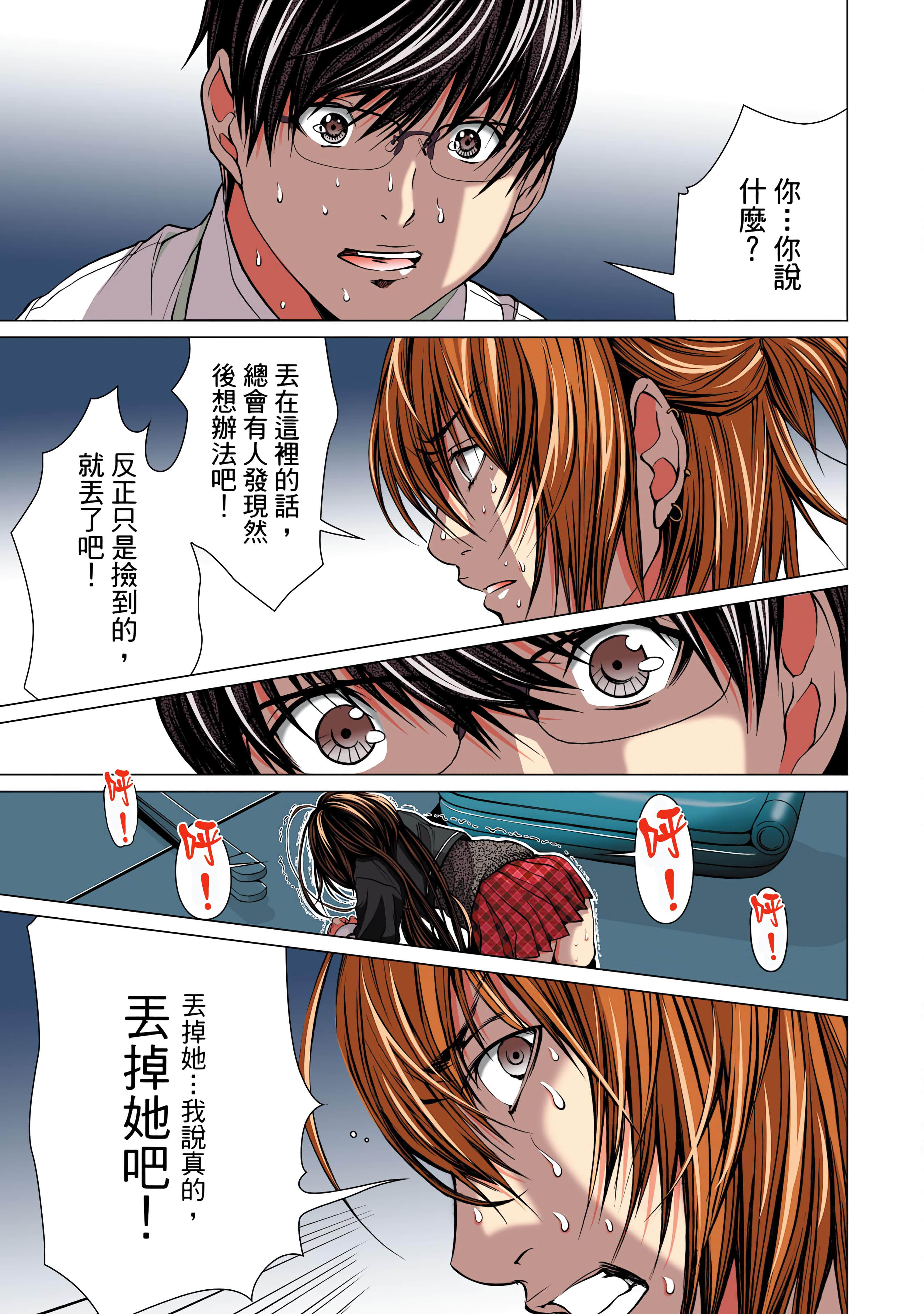 Page 167