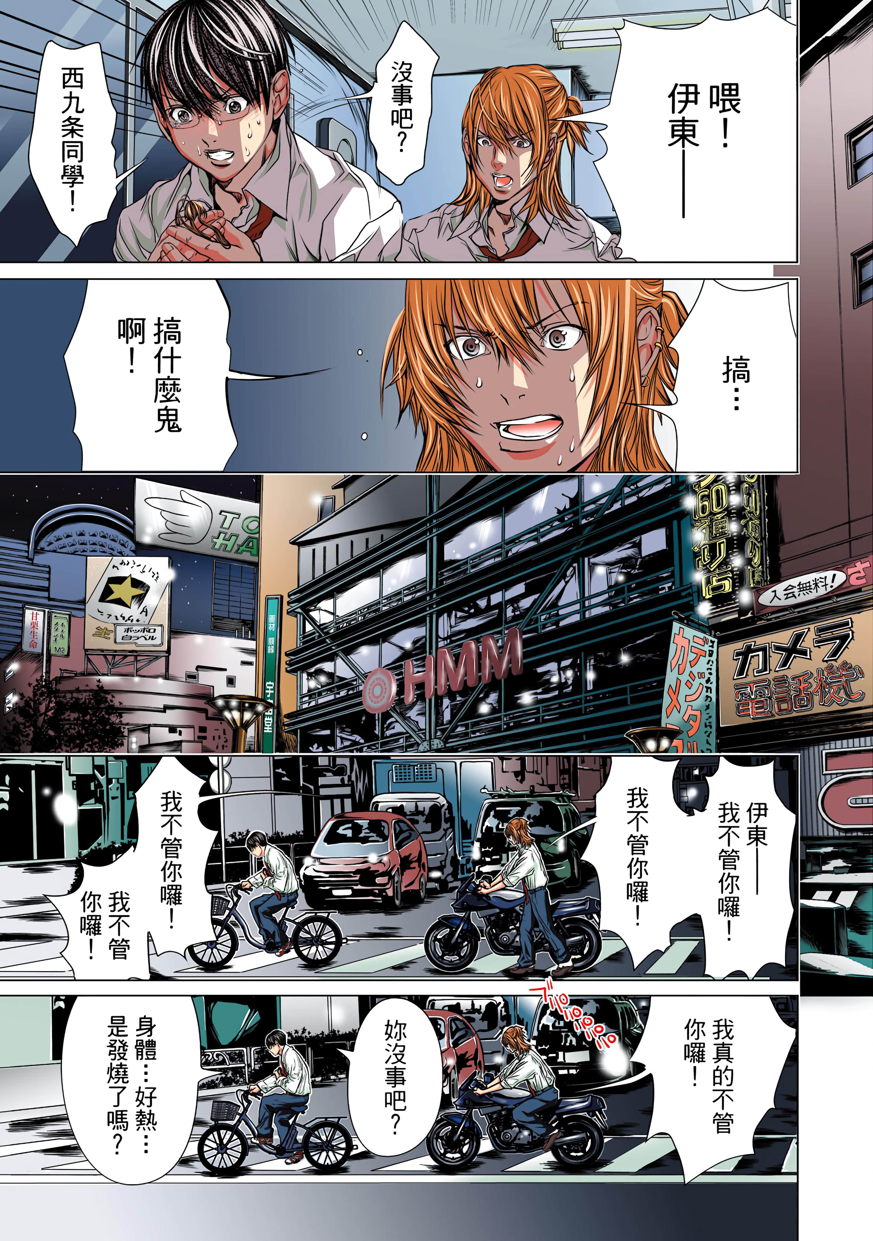 Page 169