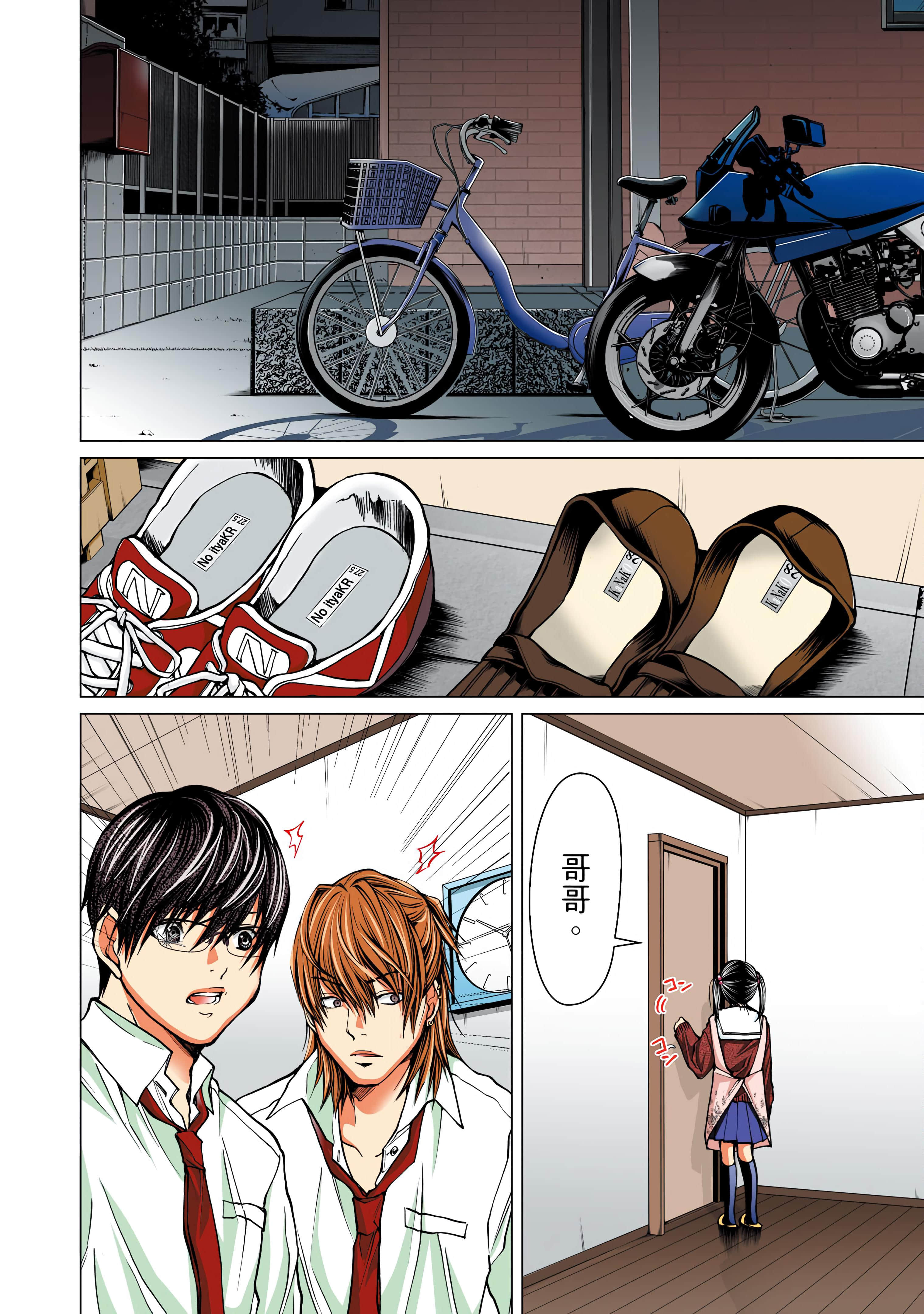 Page 170