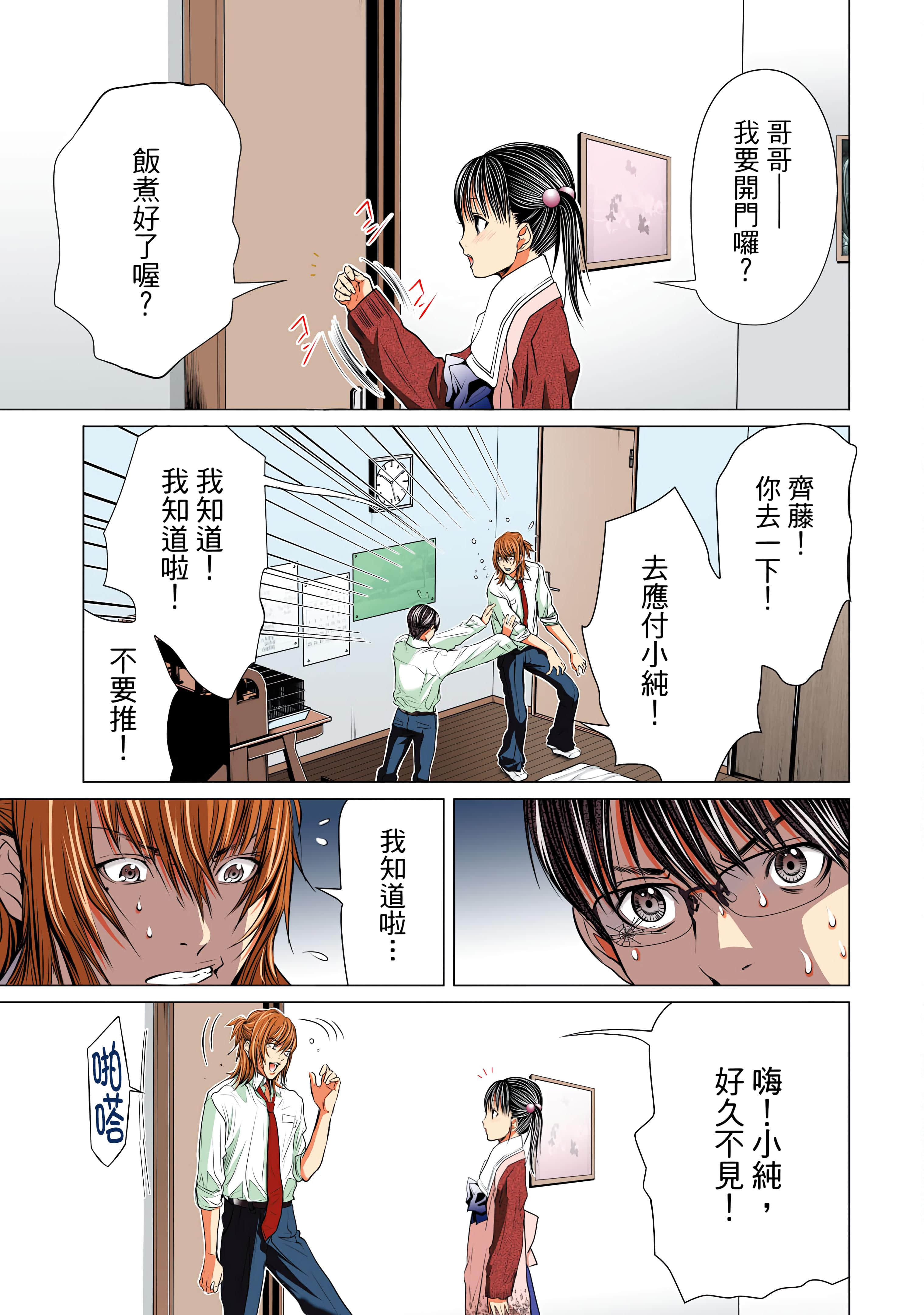 Page 171