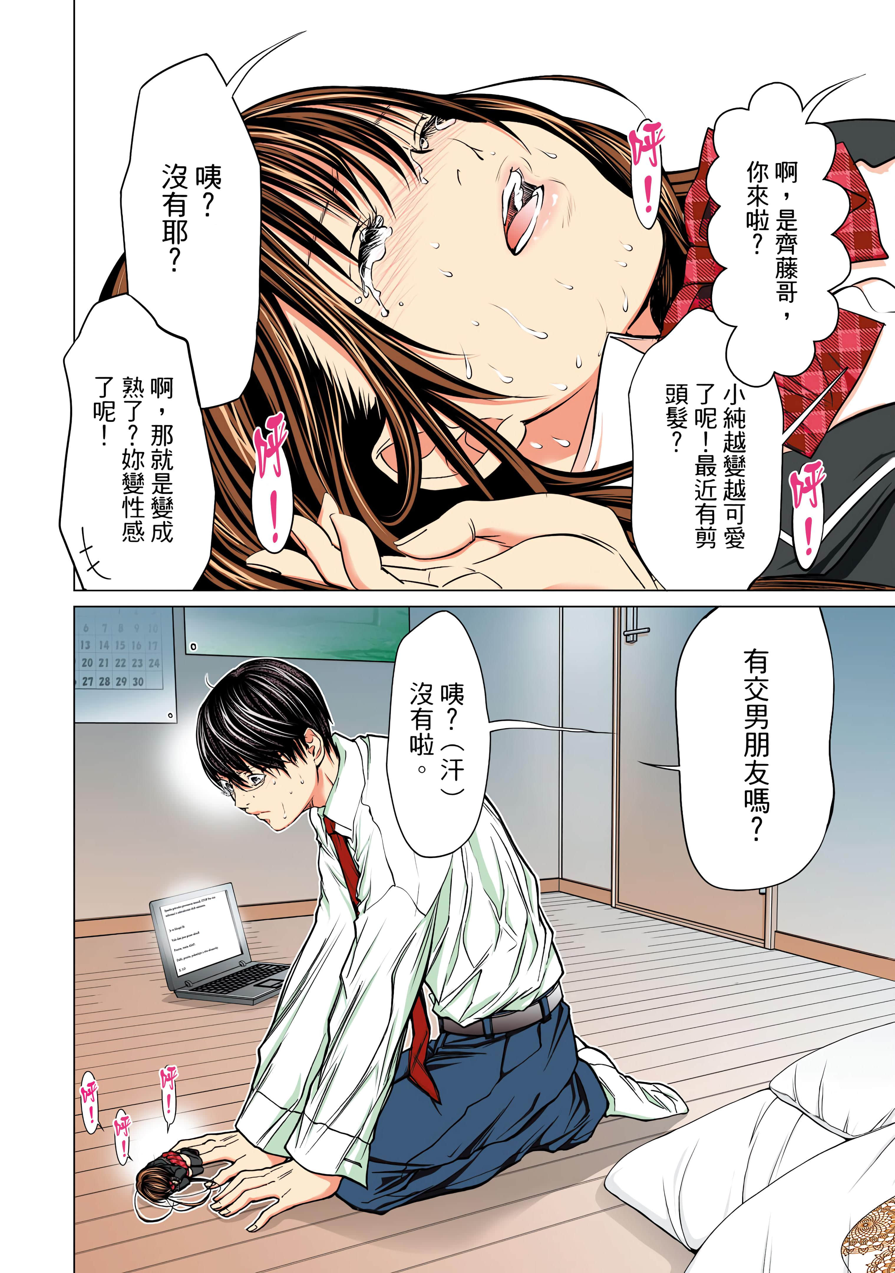 Page 172