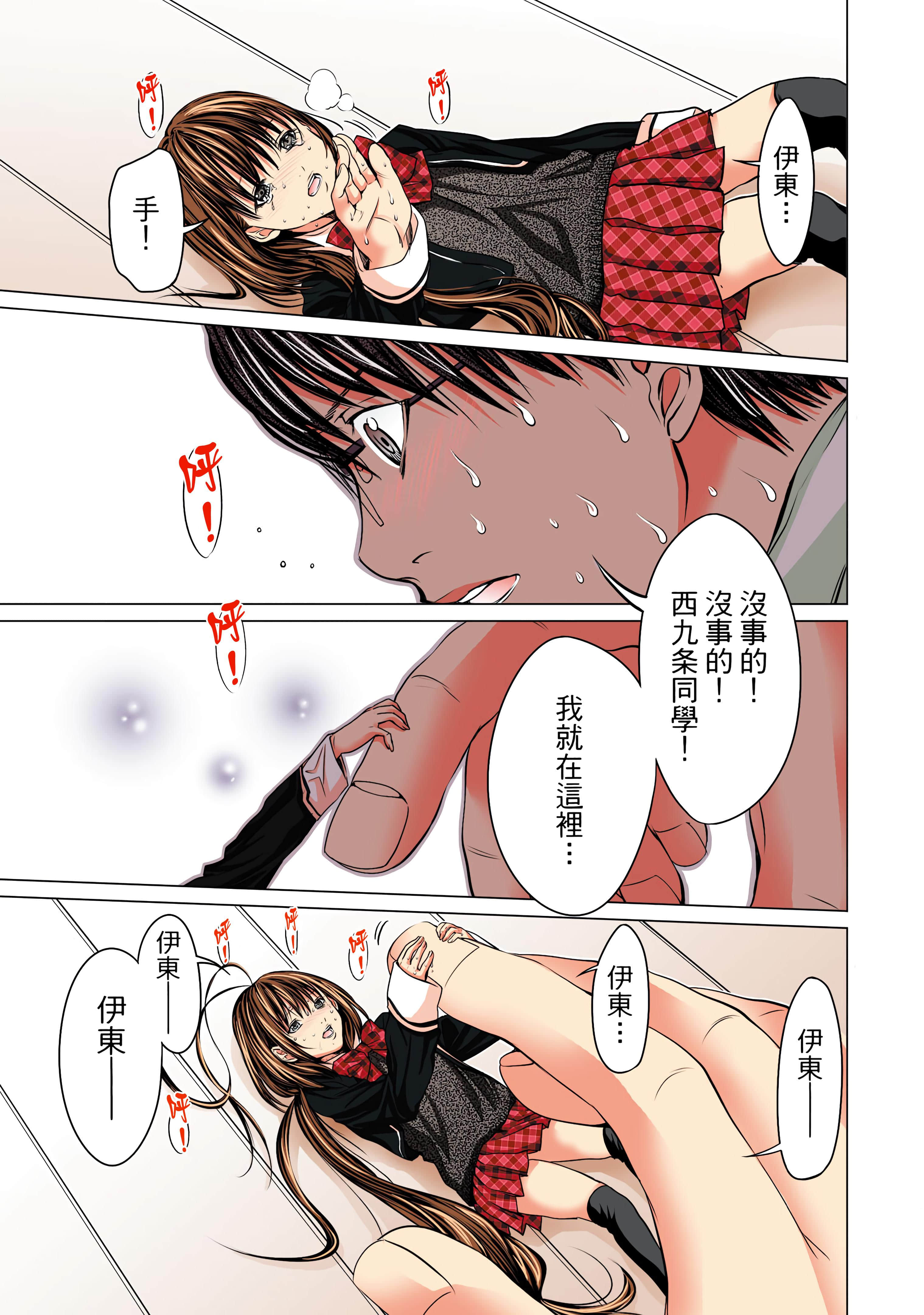 Page 173