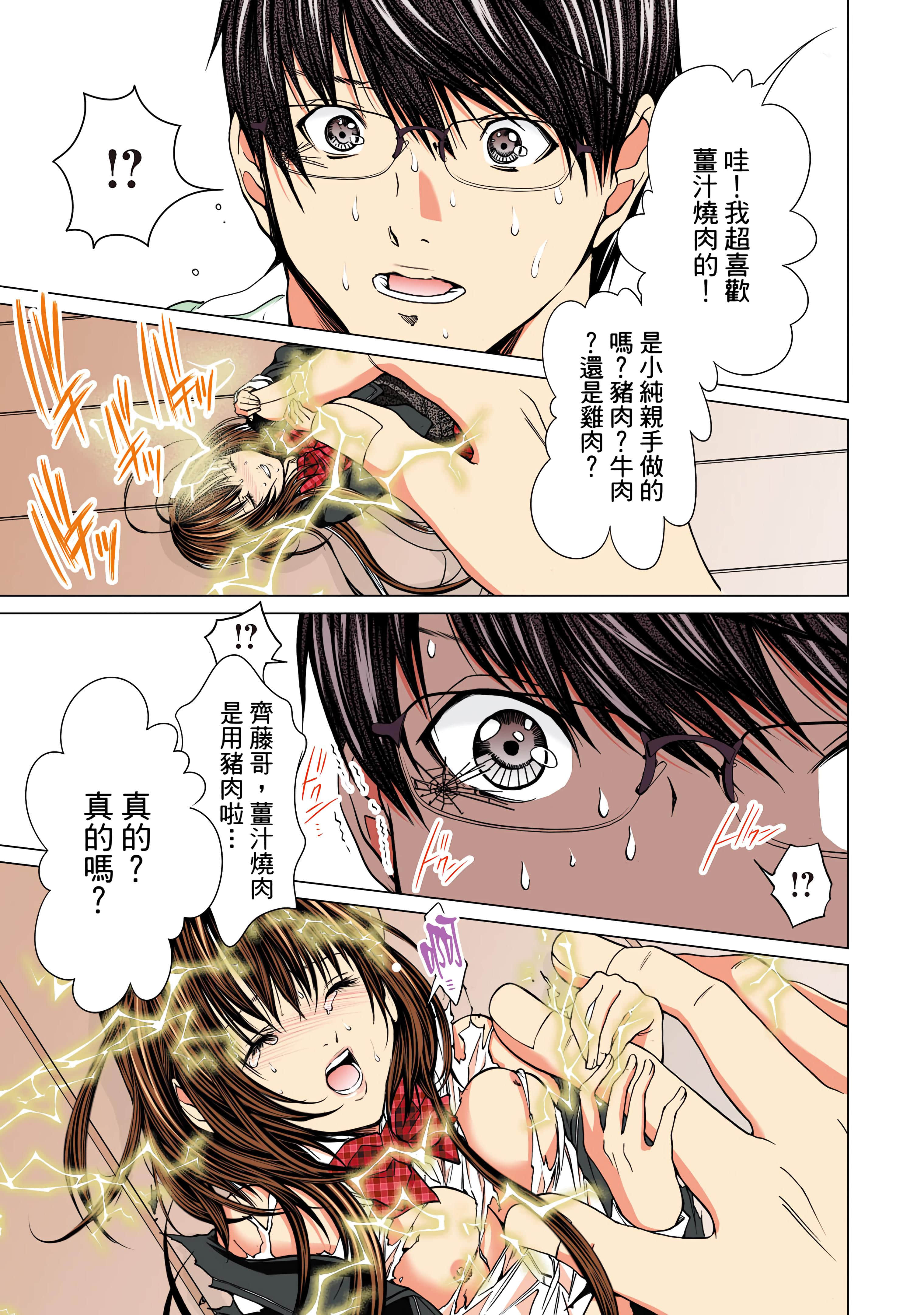 Page 175