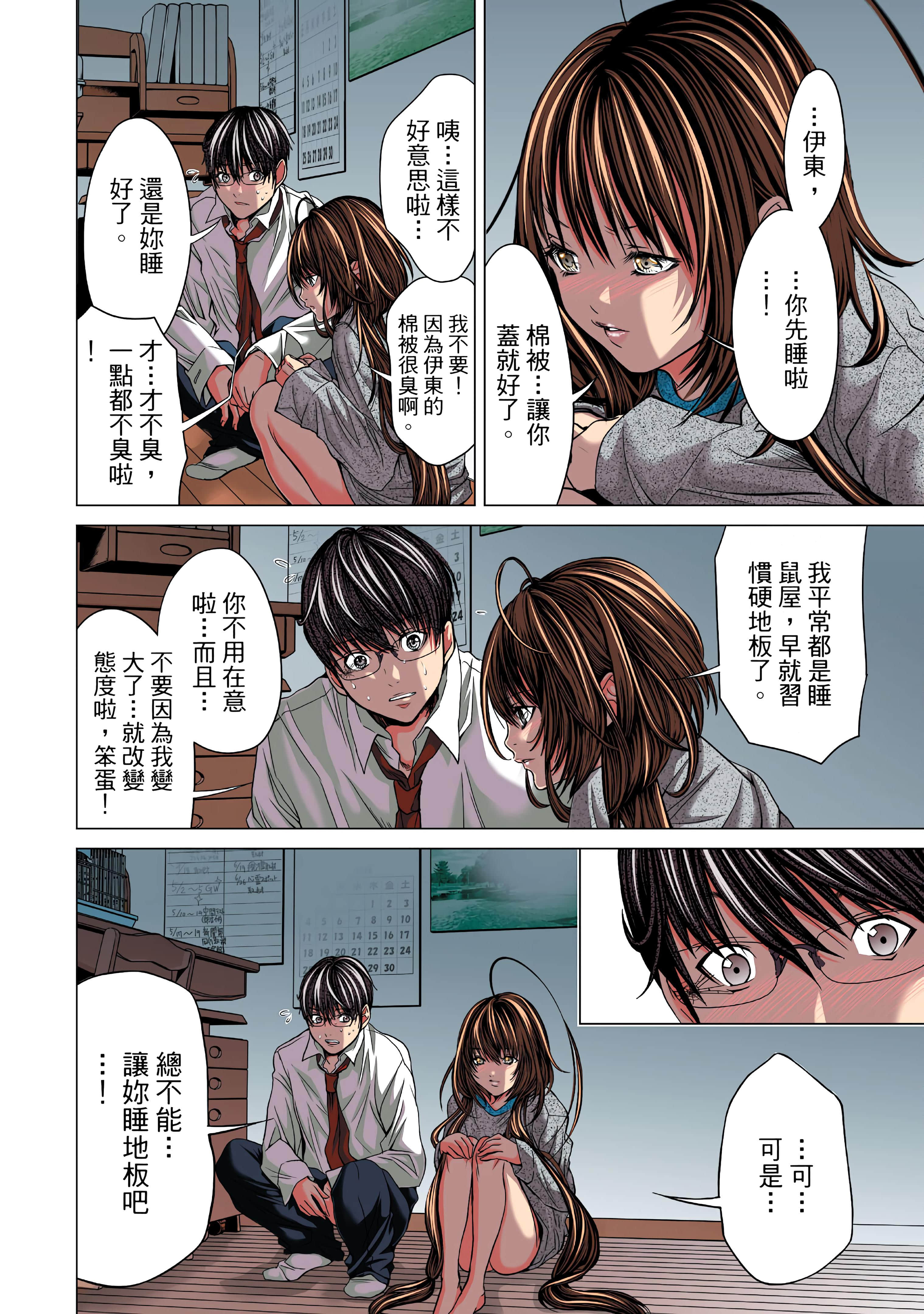 Page 28