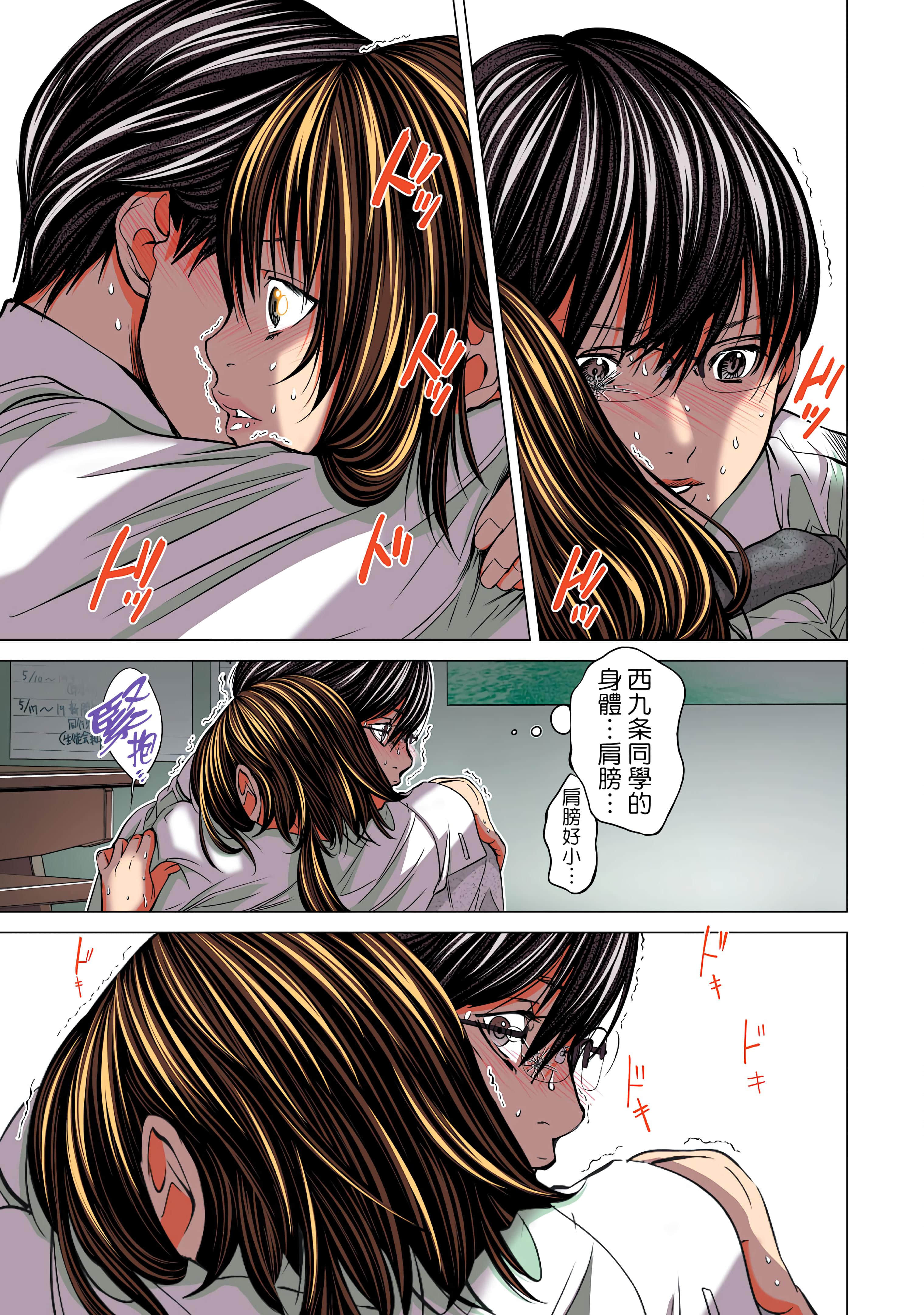 Page 41