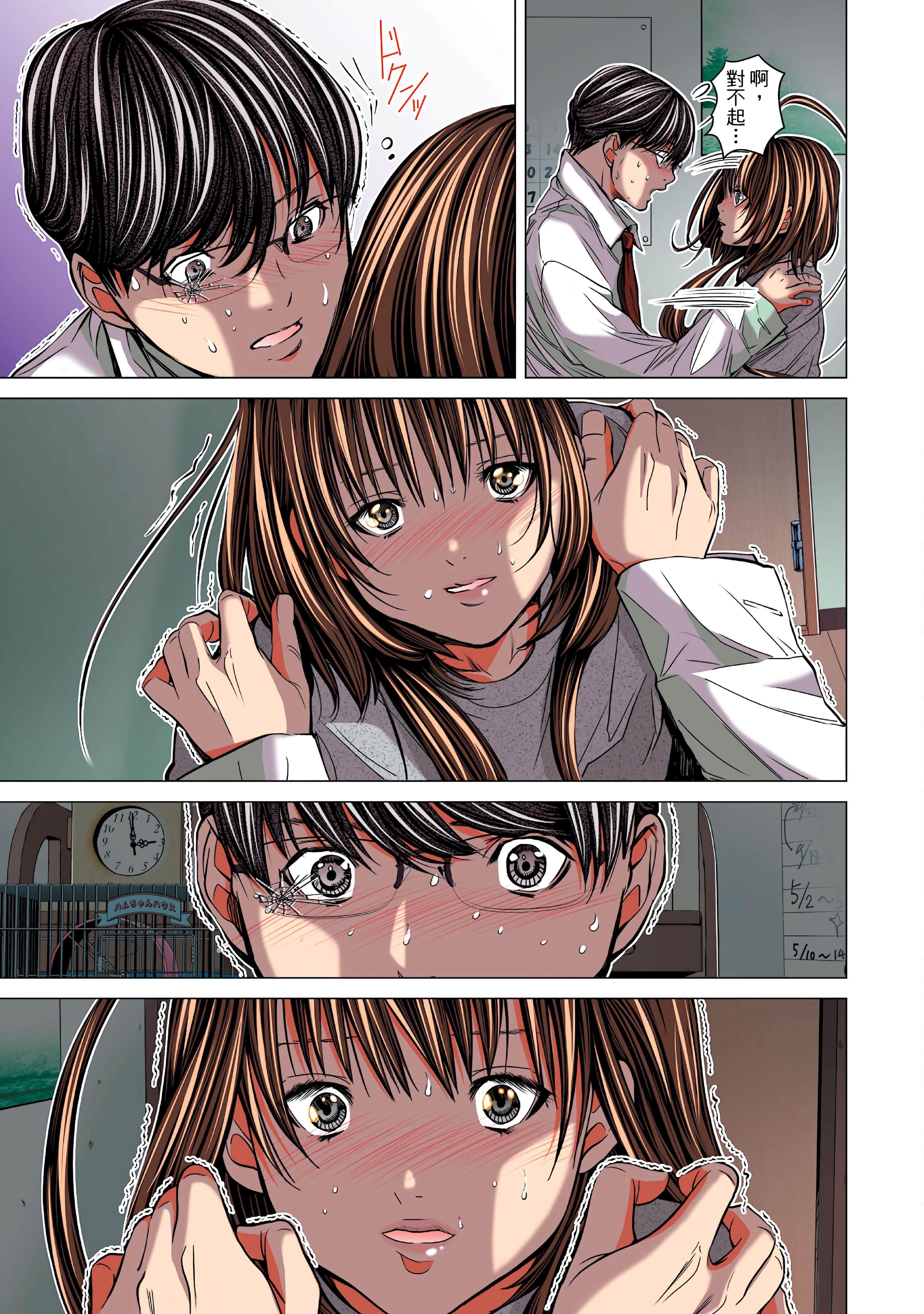 Page 43