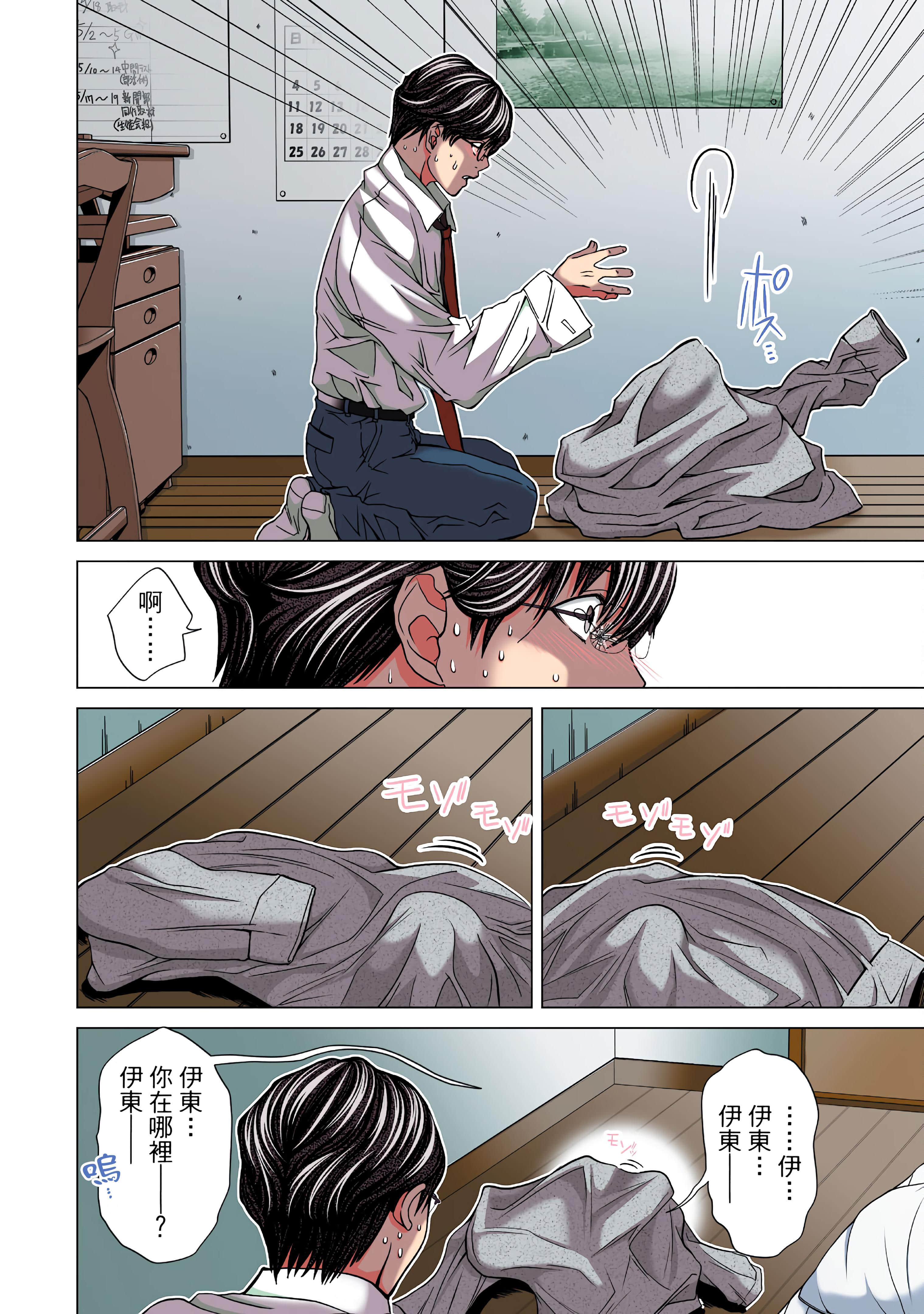 Page 48