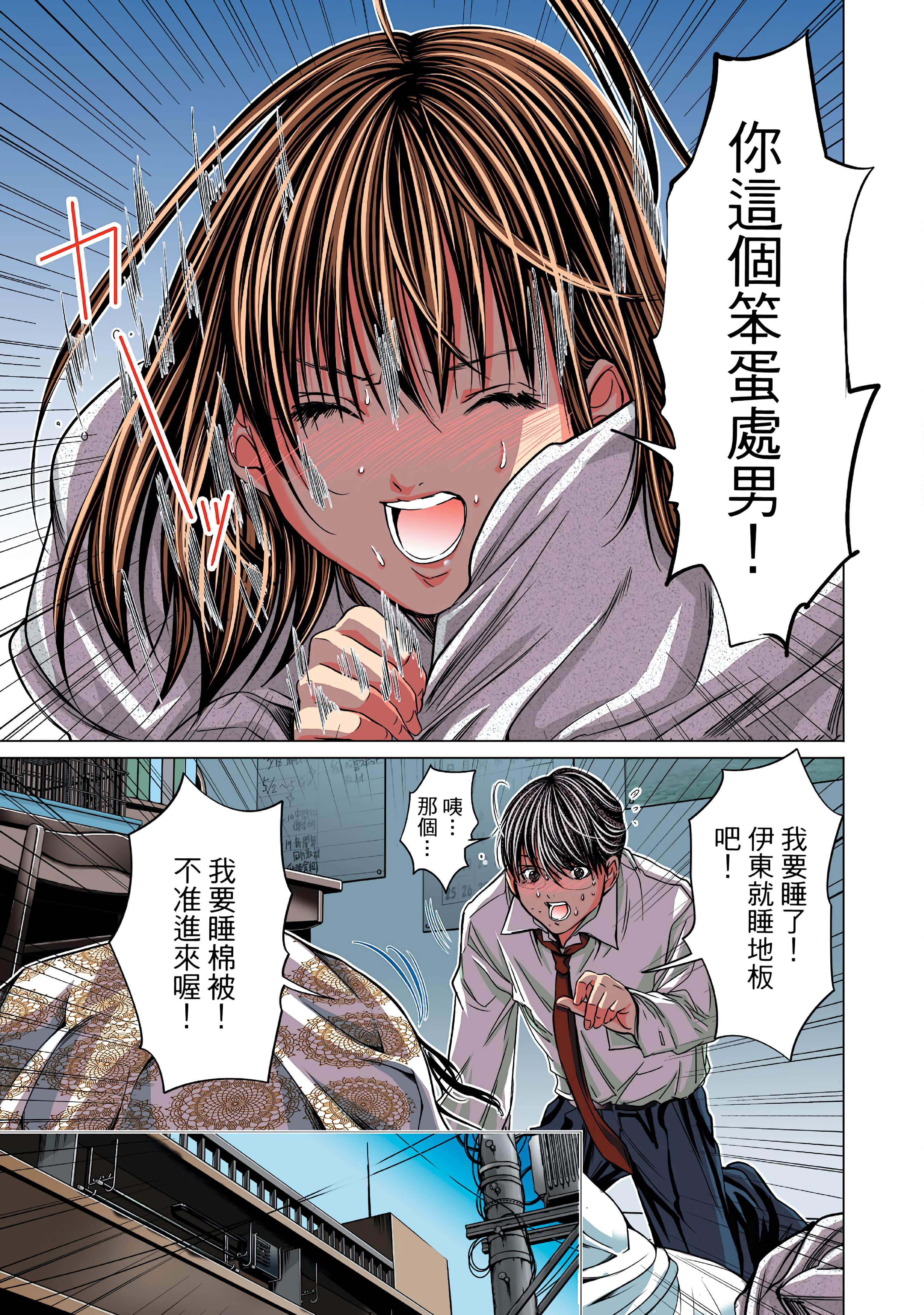 Page 51