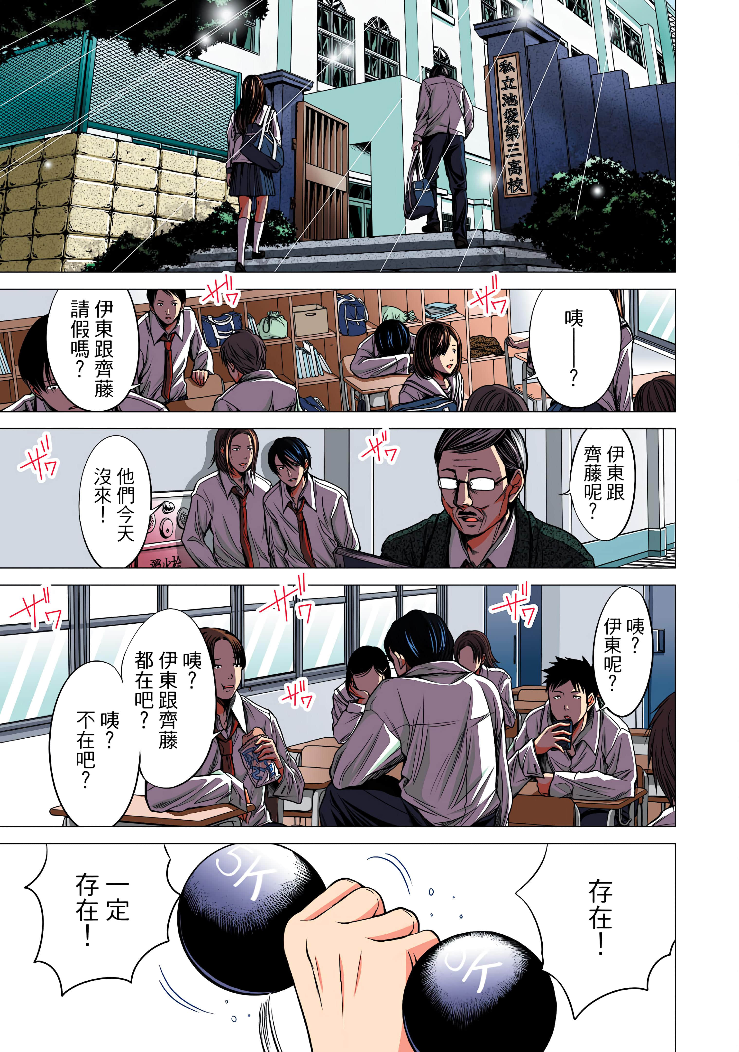 Page 53