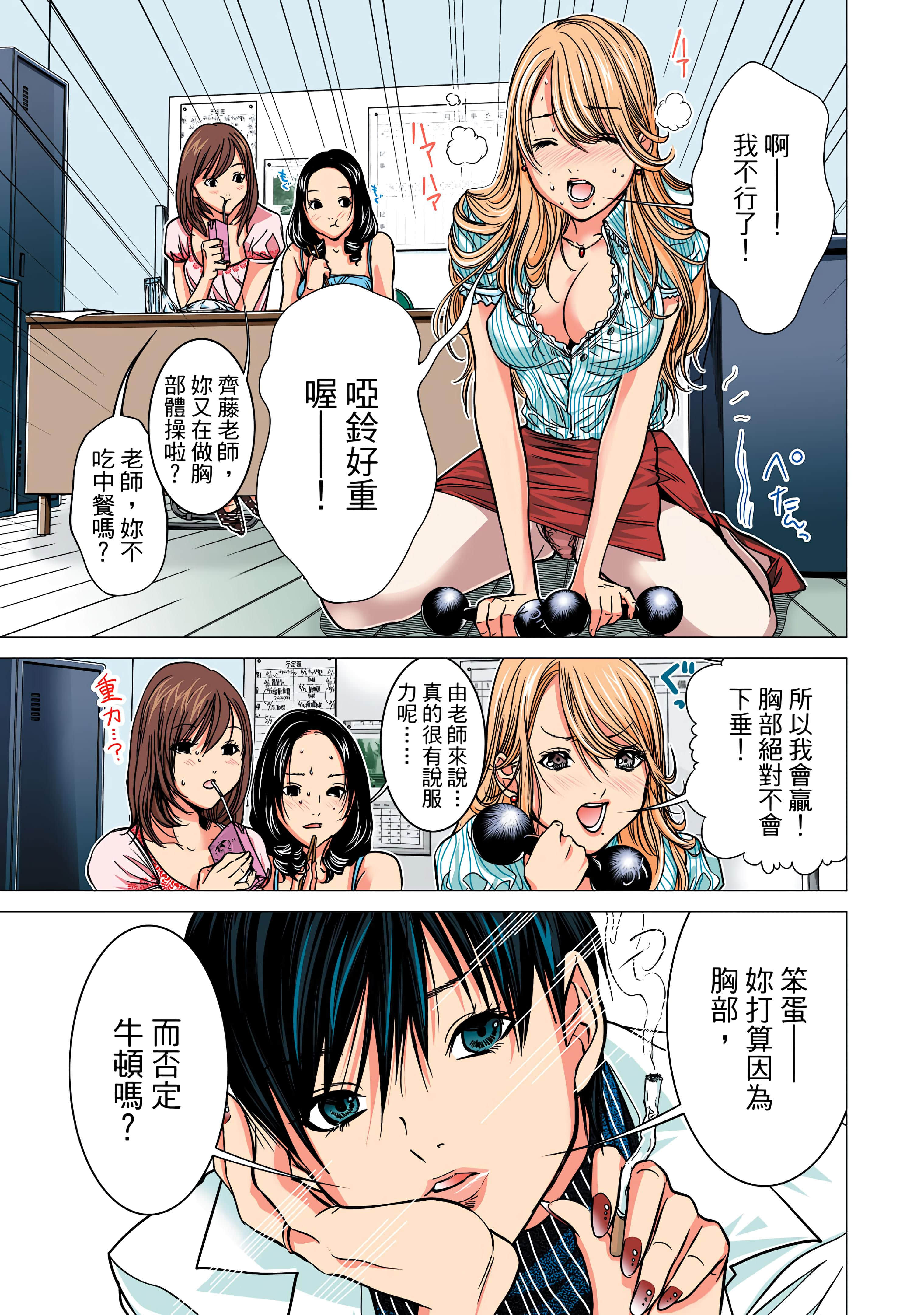 Page 55