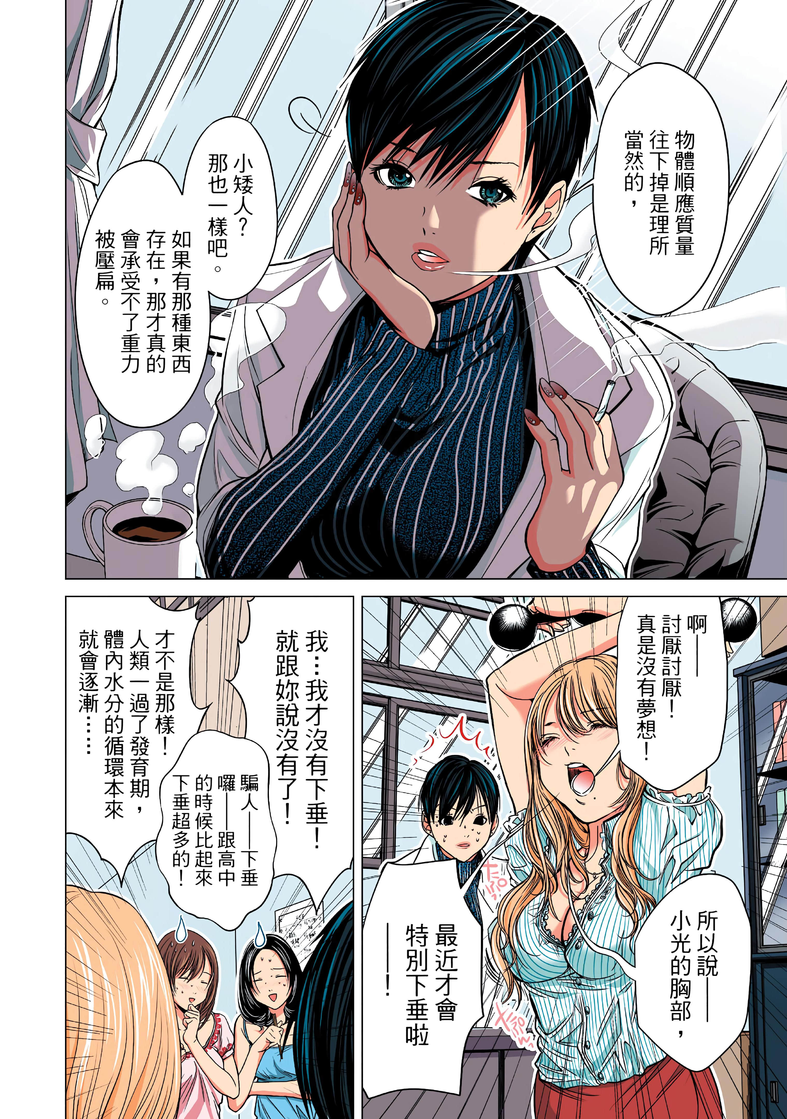 Page 56