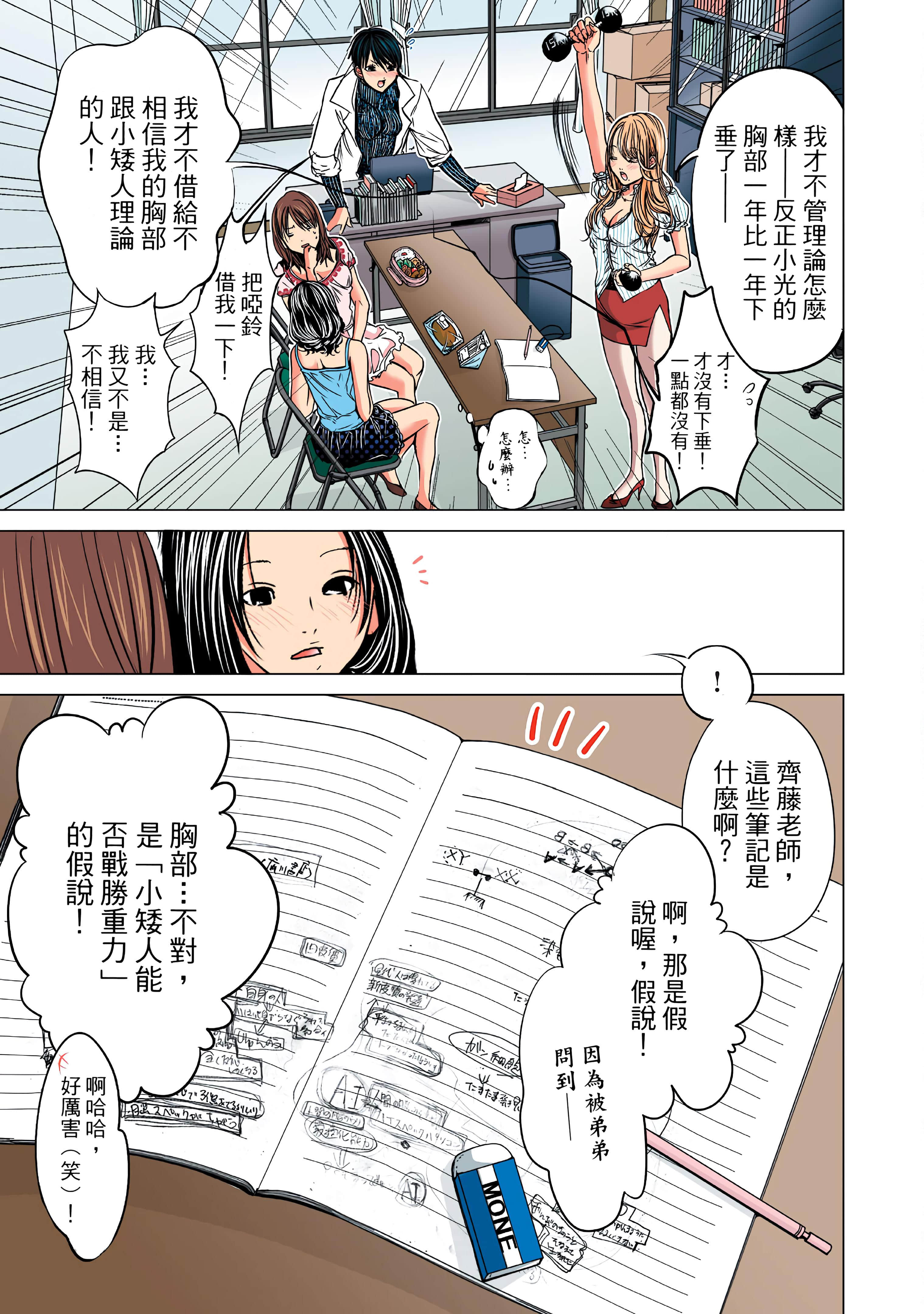 Page 57