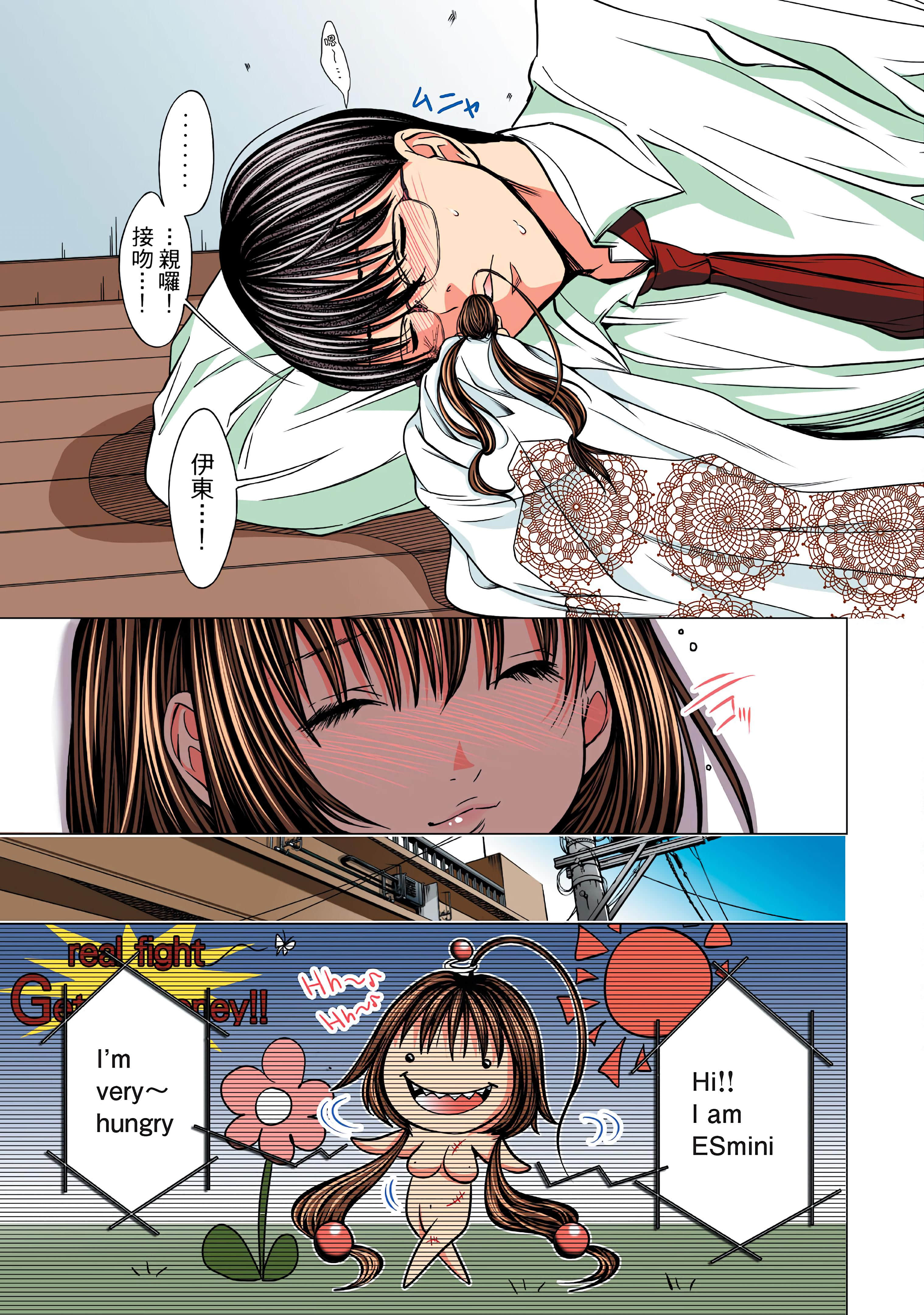 Page 61