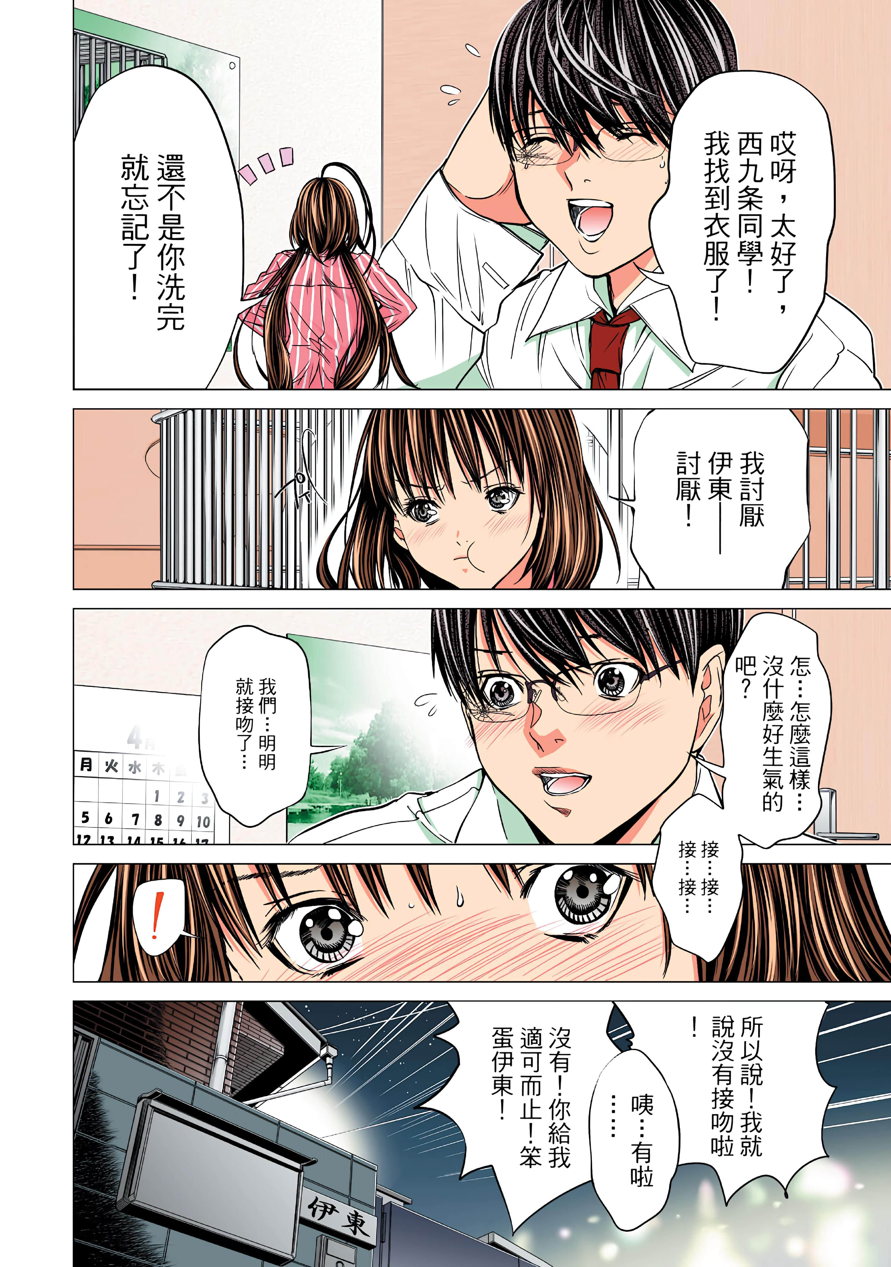 Page 68