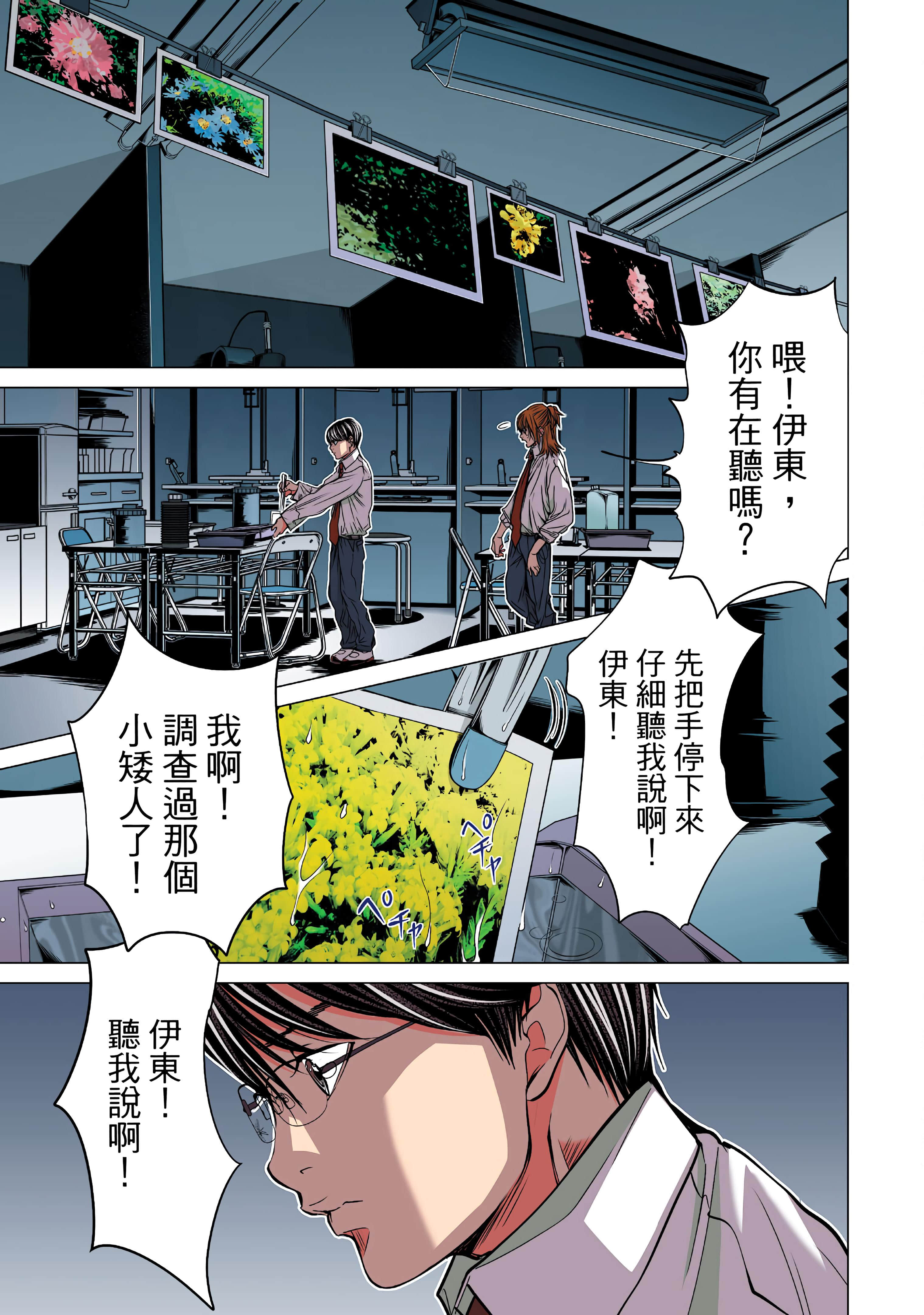 Page 69