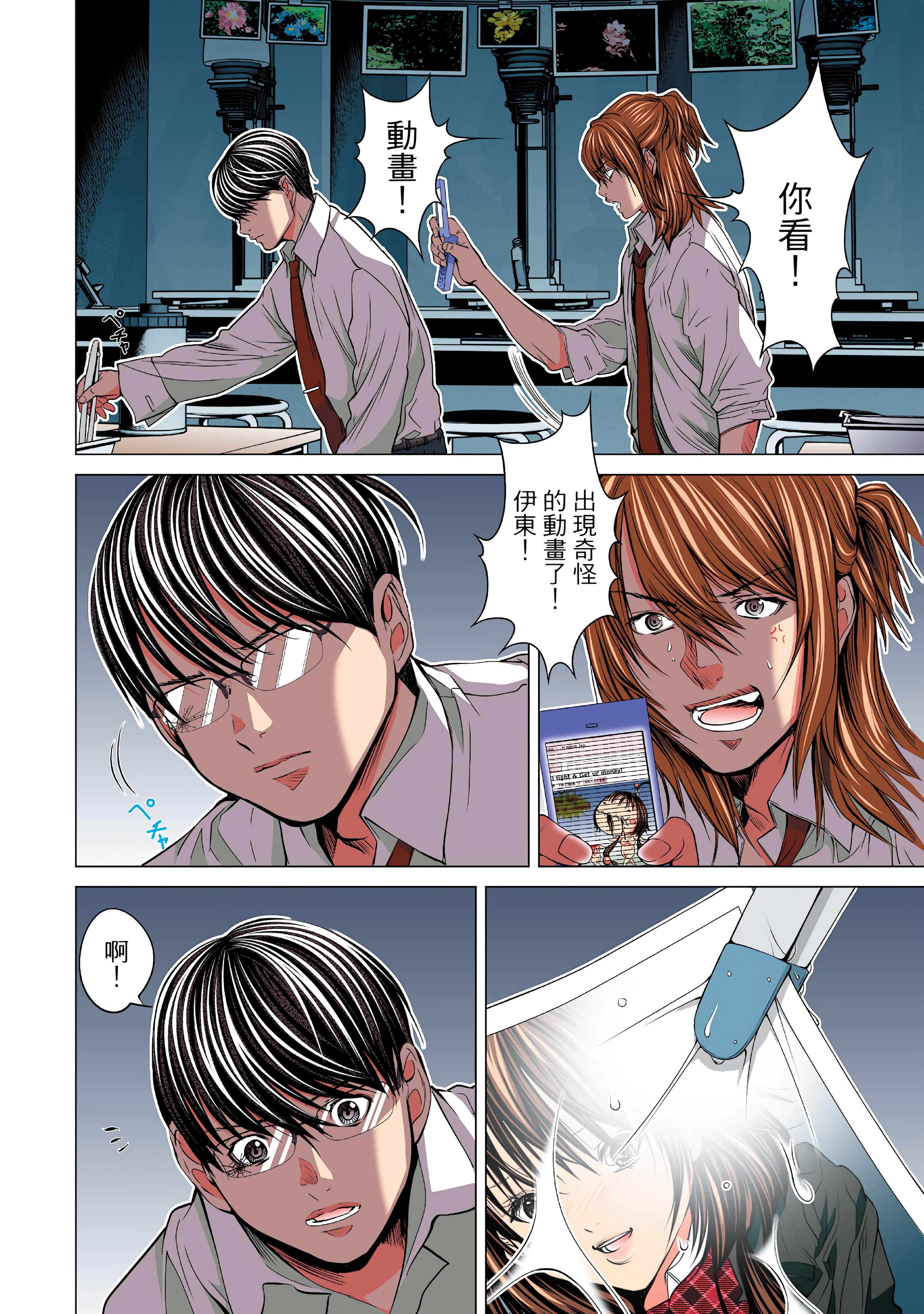 Page 70