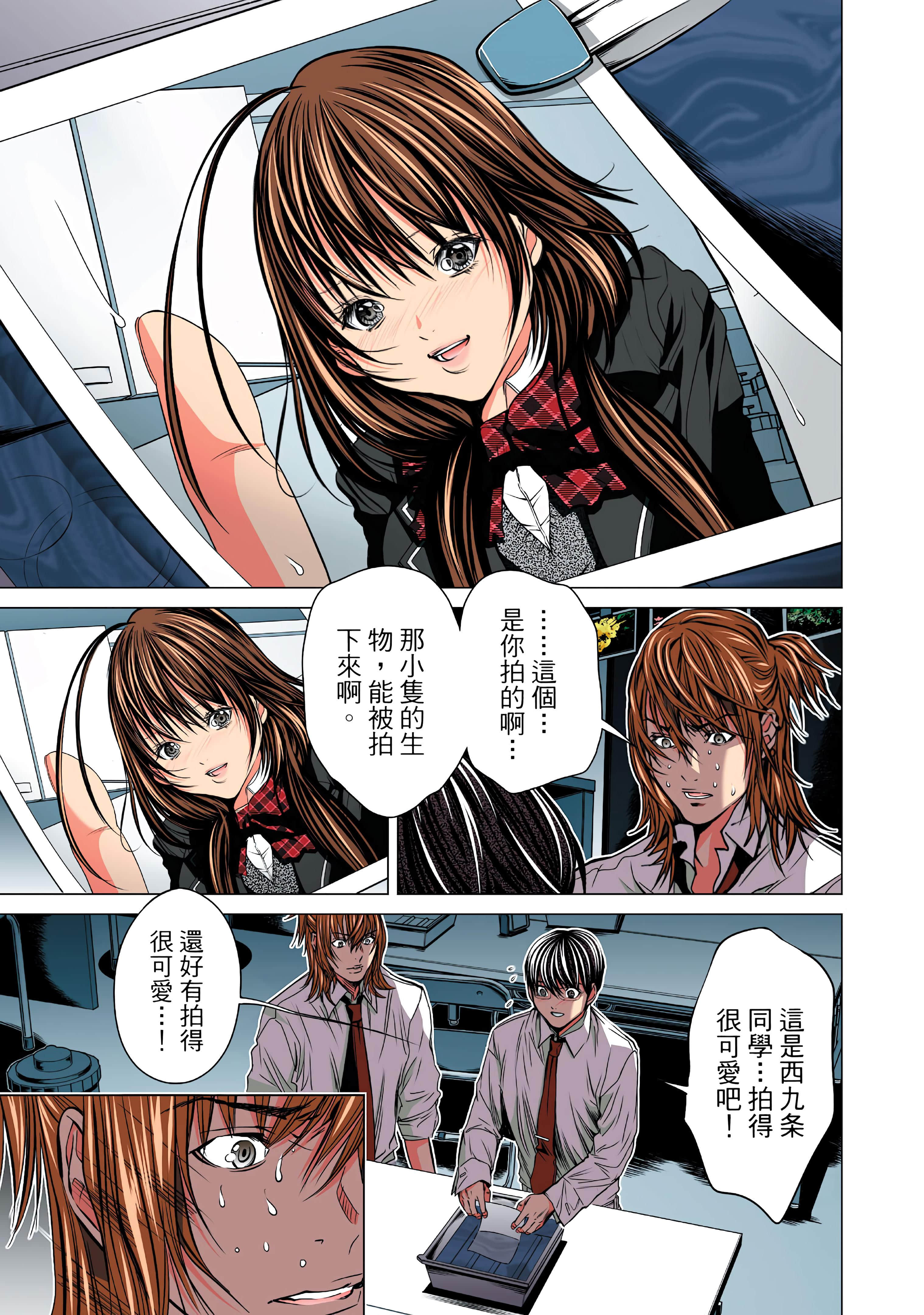 Page 71