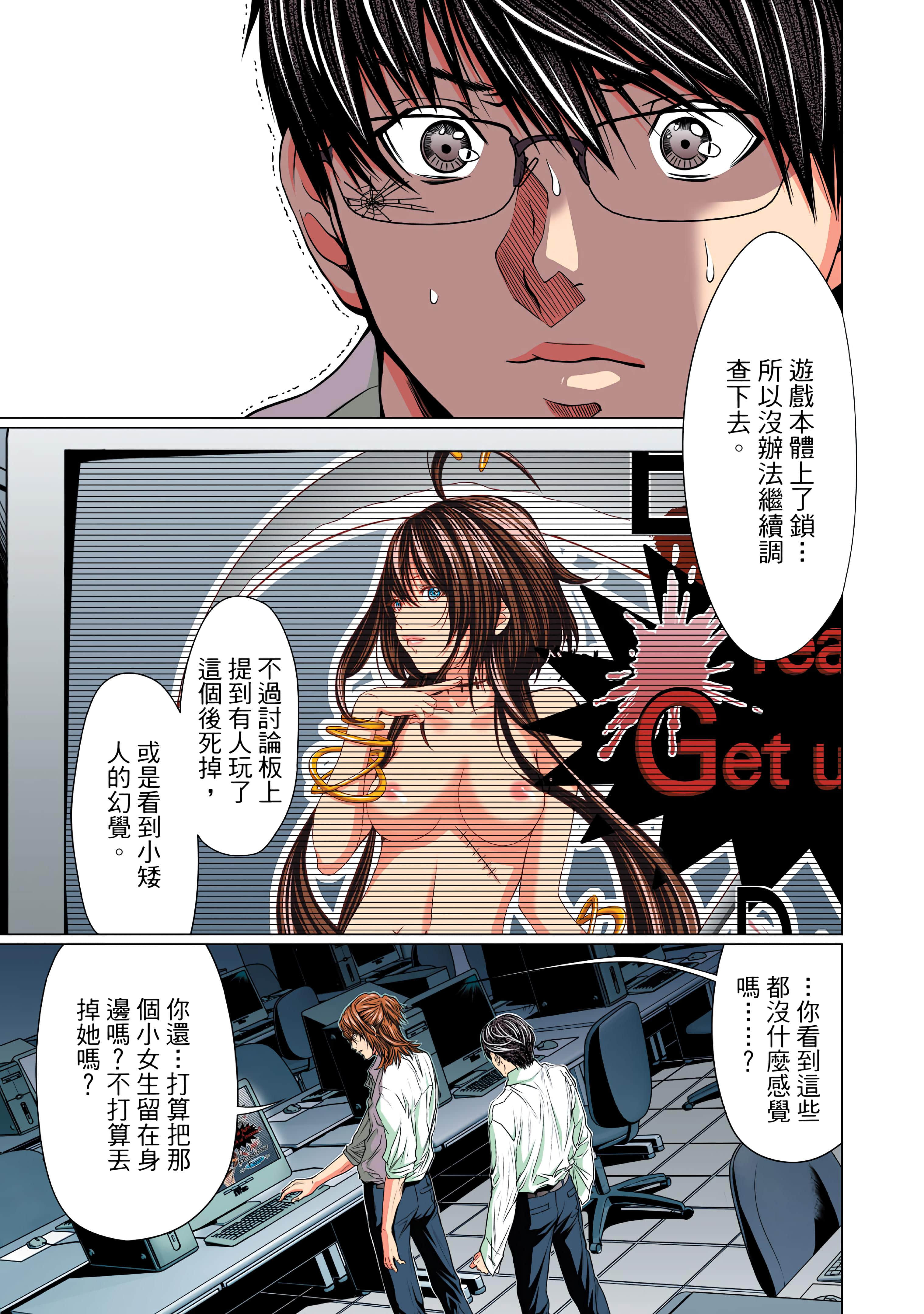Page 75