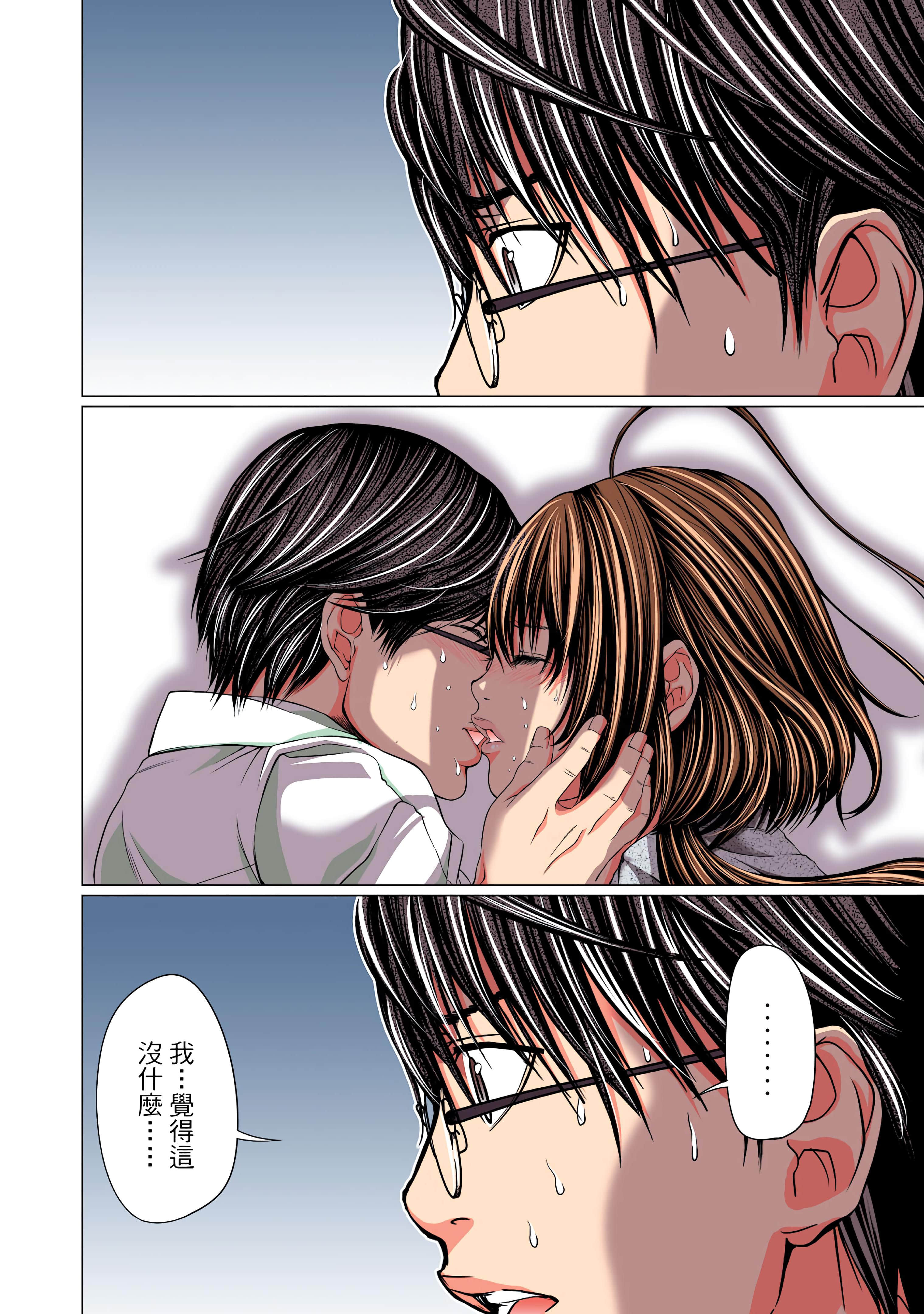 Page 76