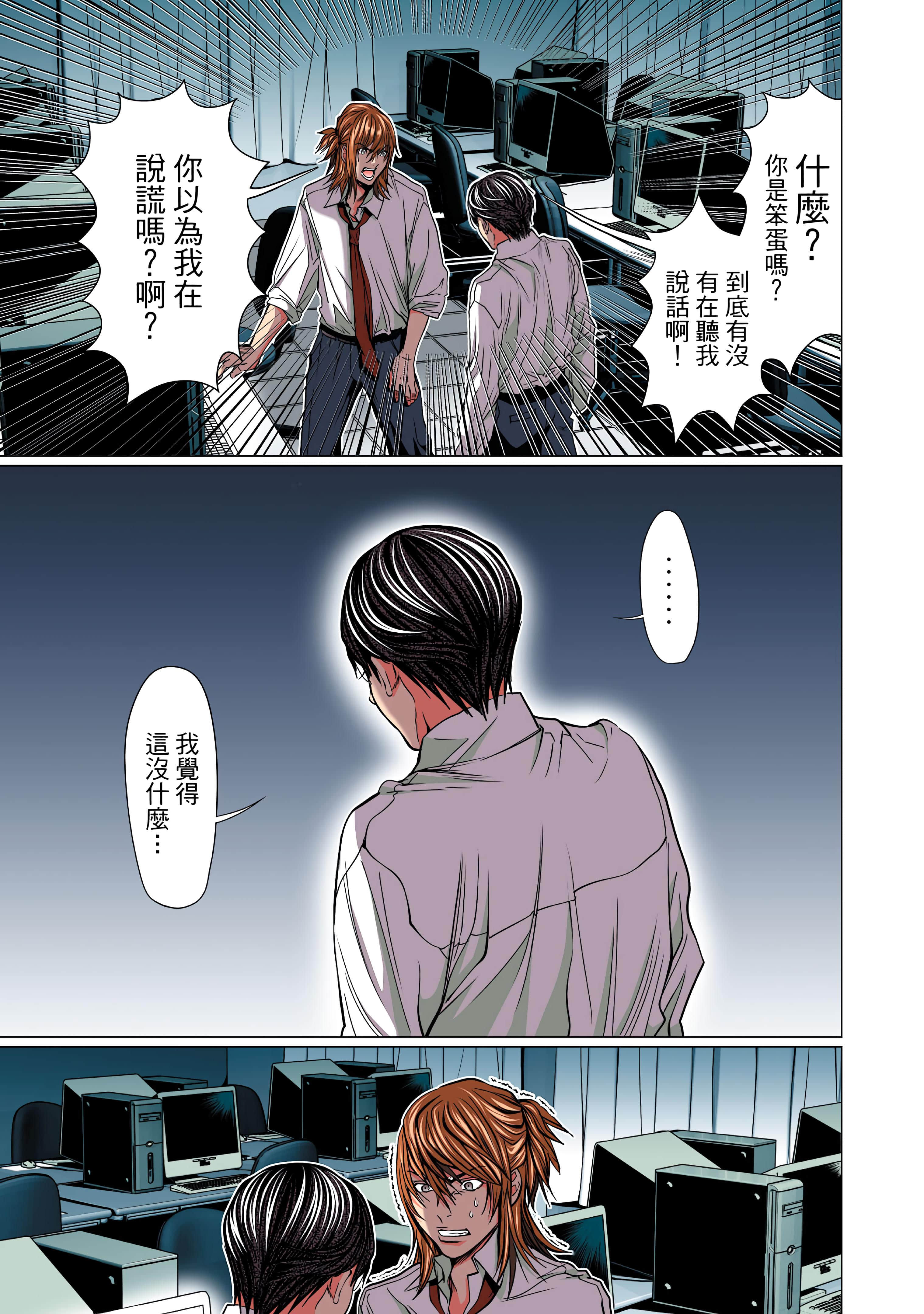 Page 77