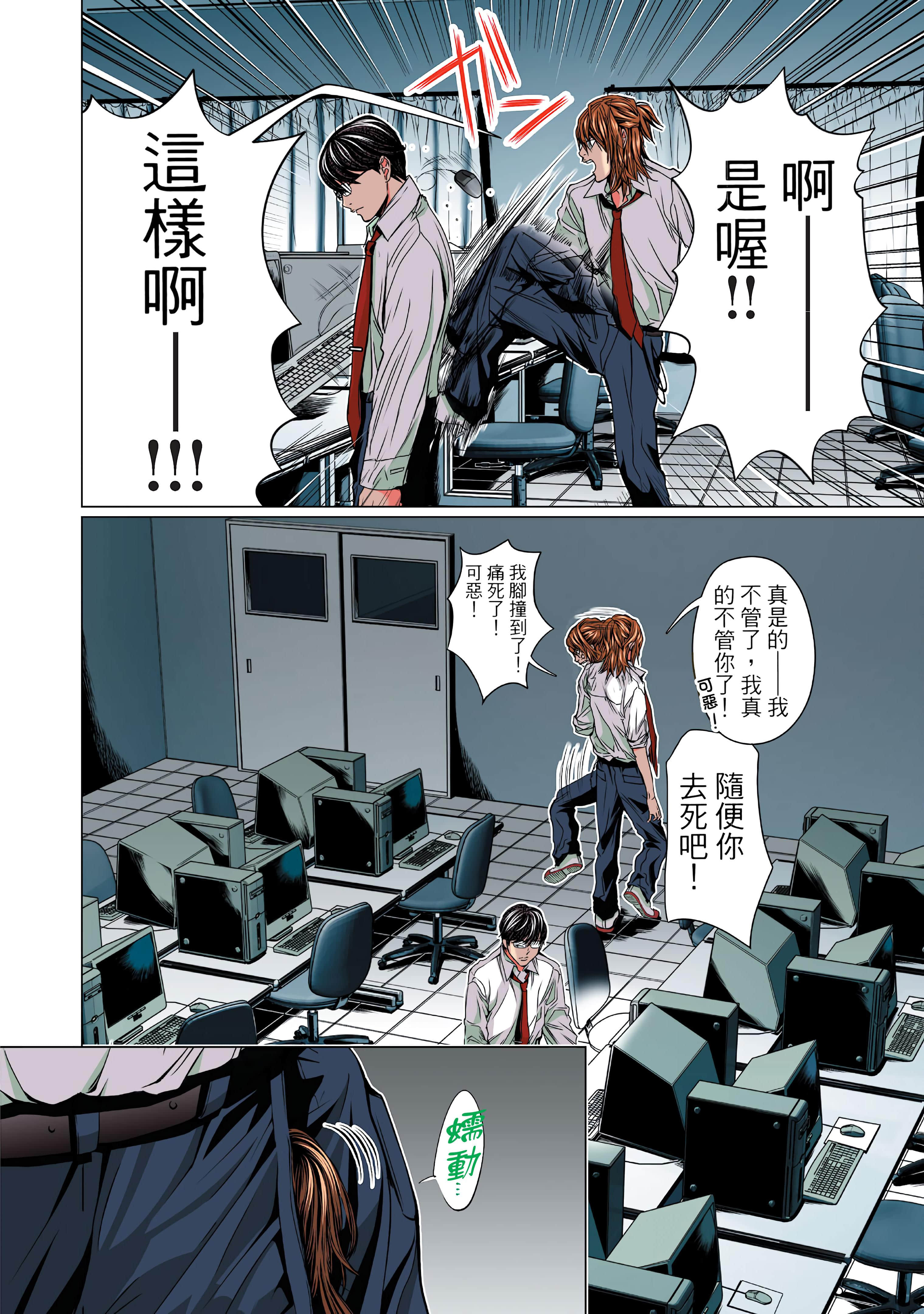 Page 78