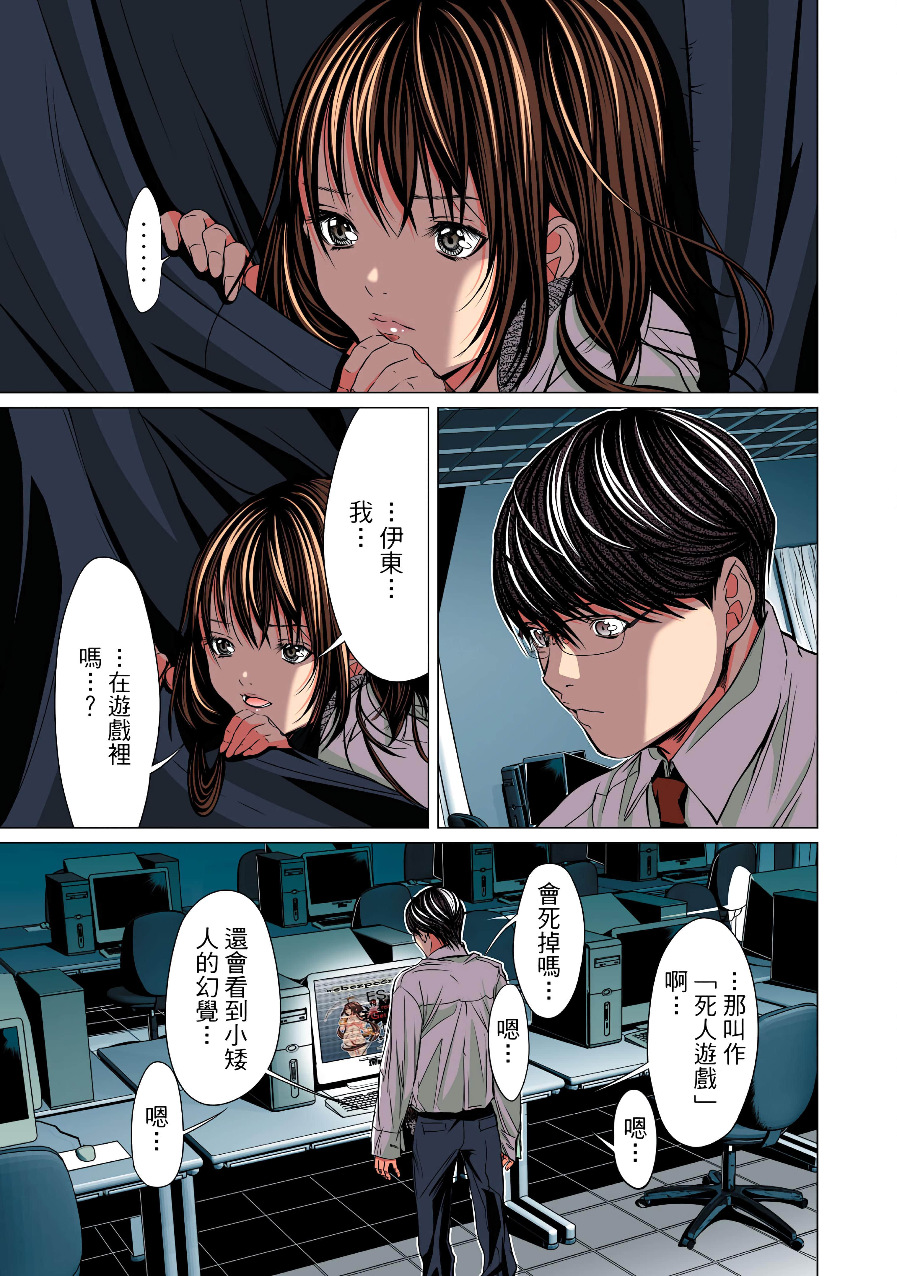 Page 79