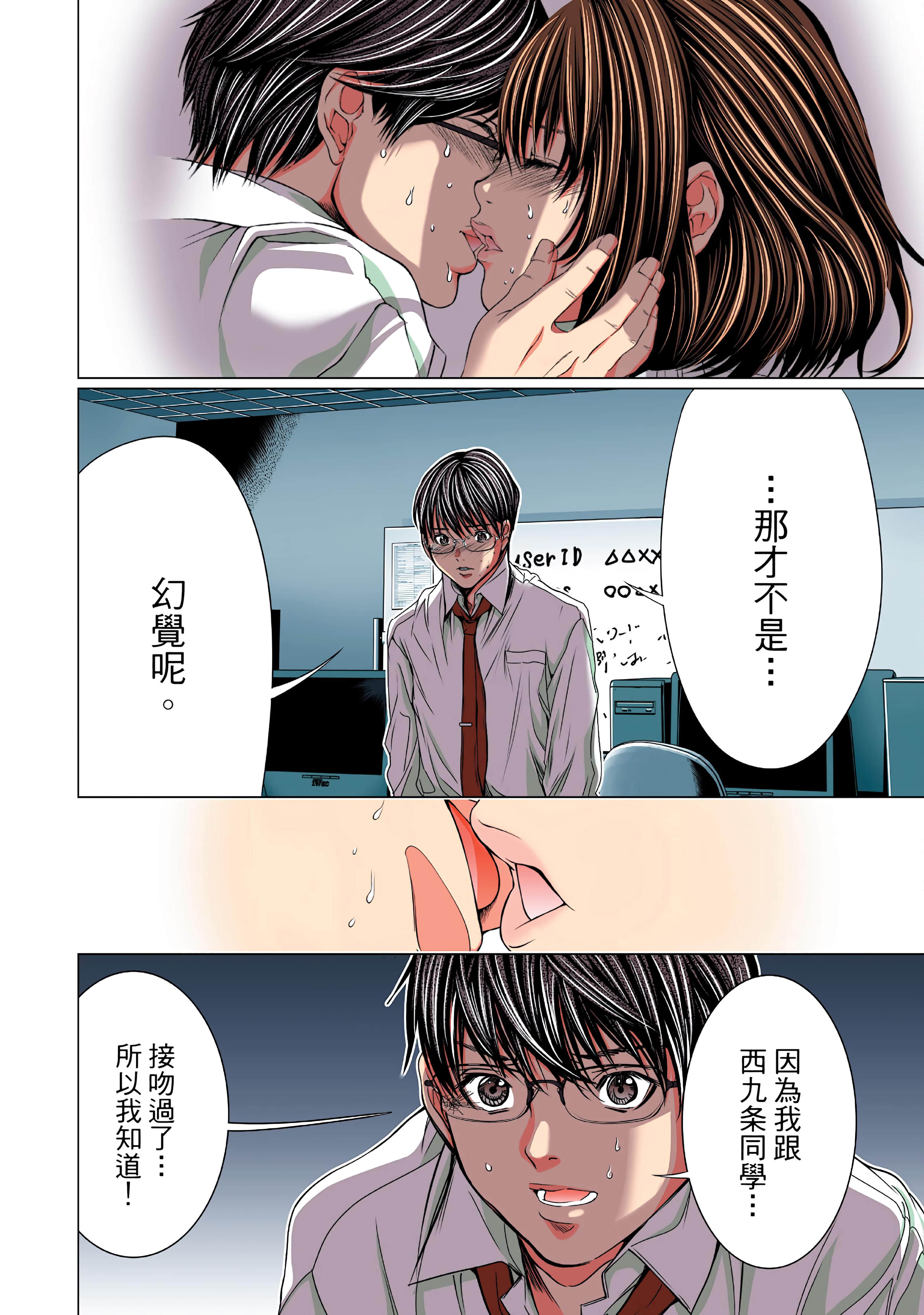 Page 80