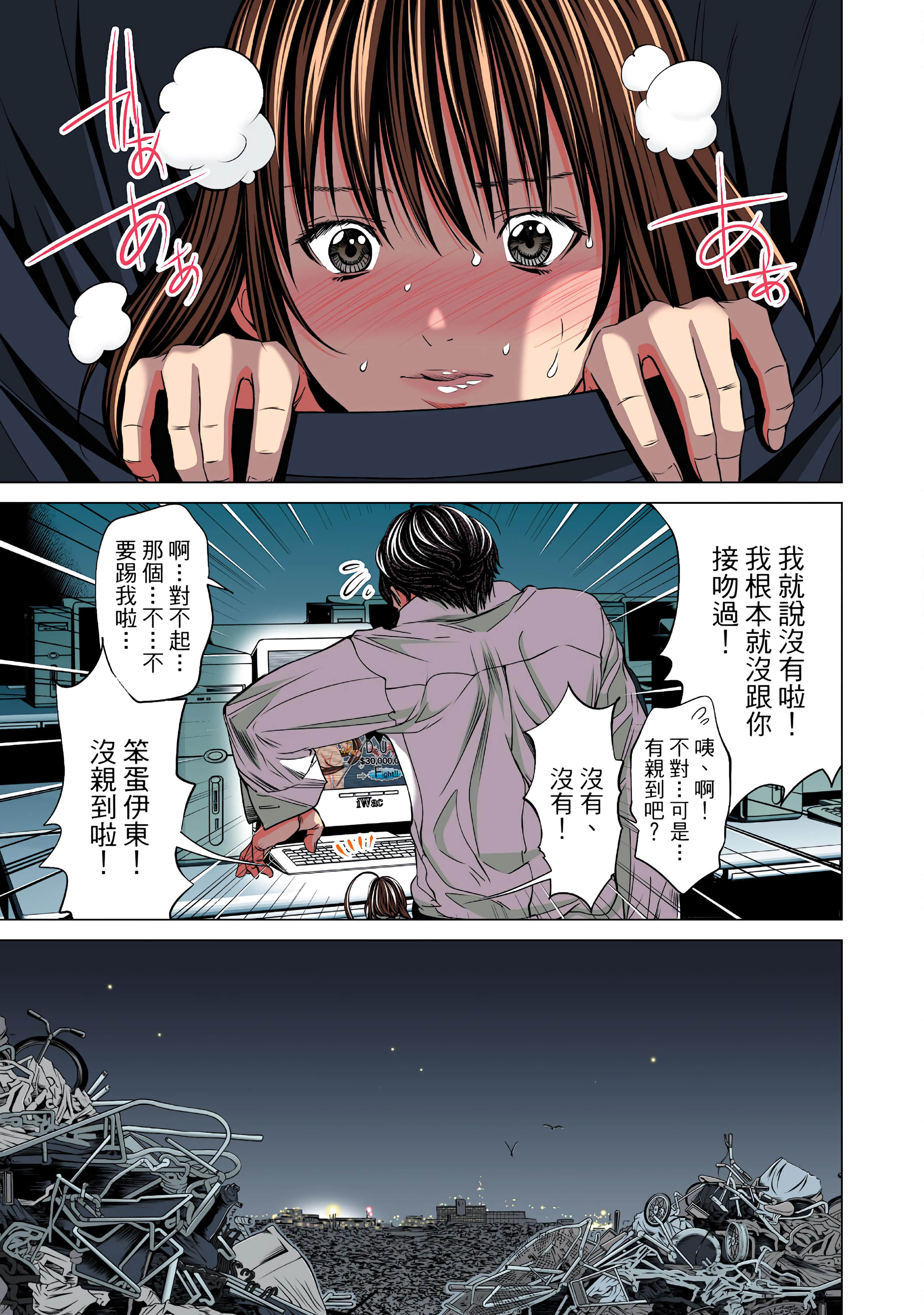 Page 81