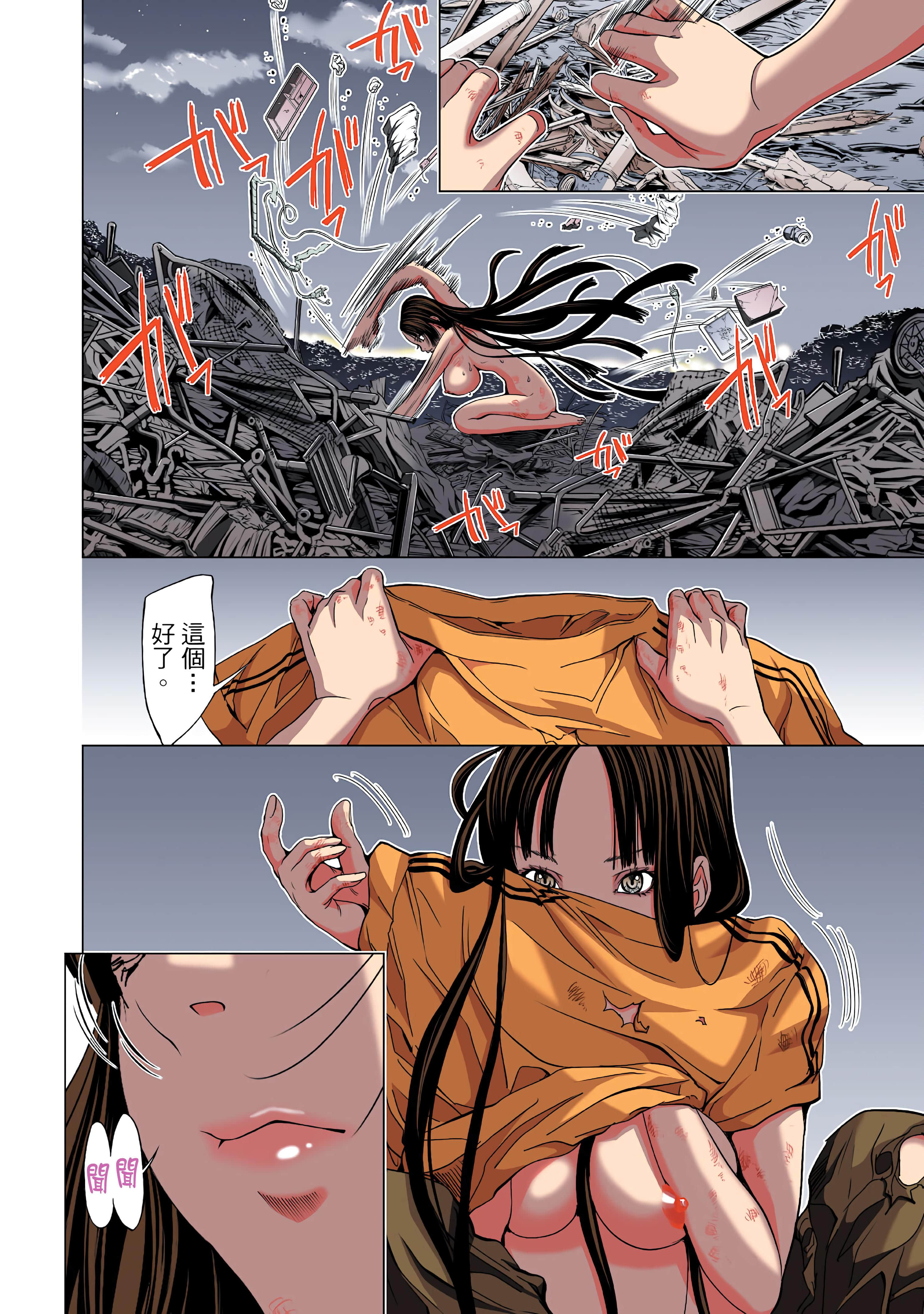 Page 86