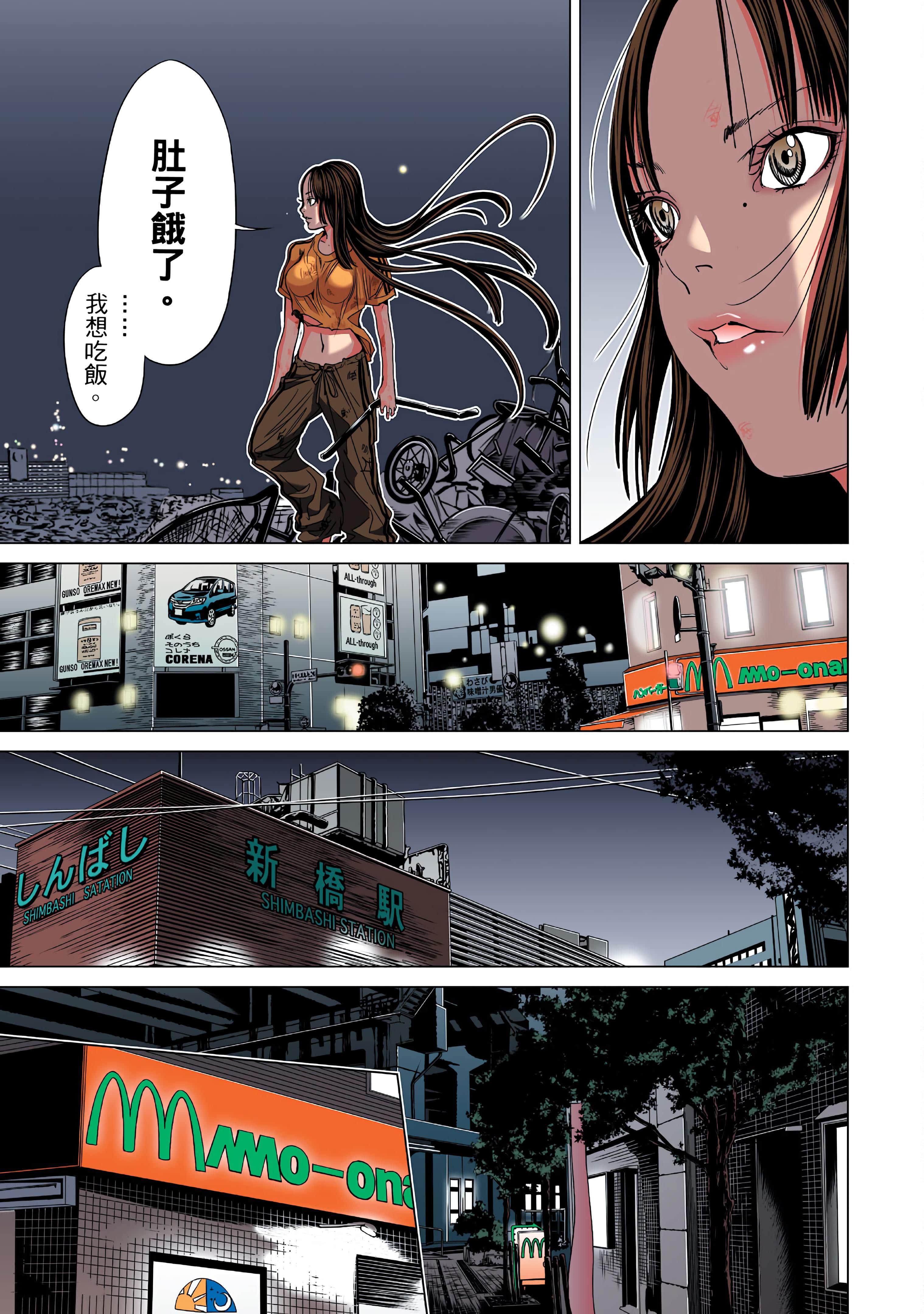 Page 87
