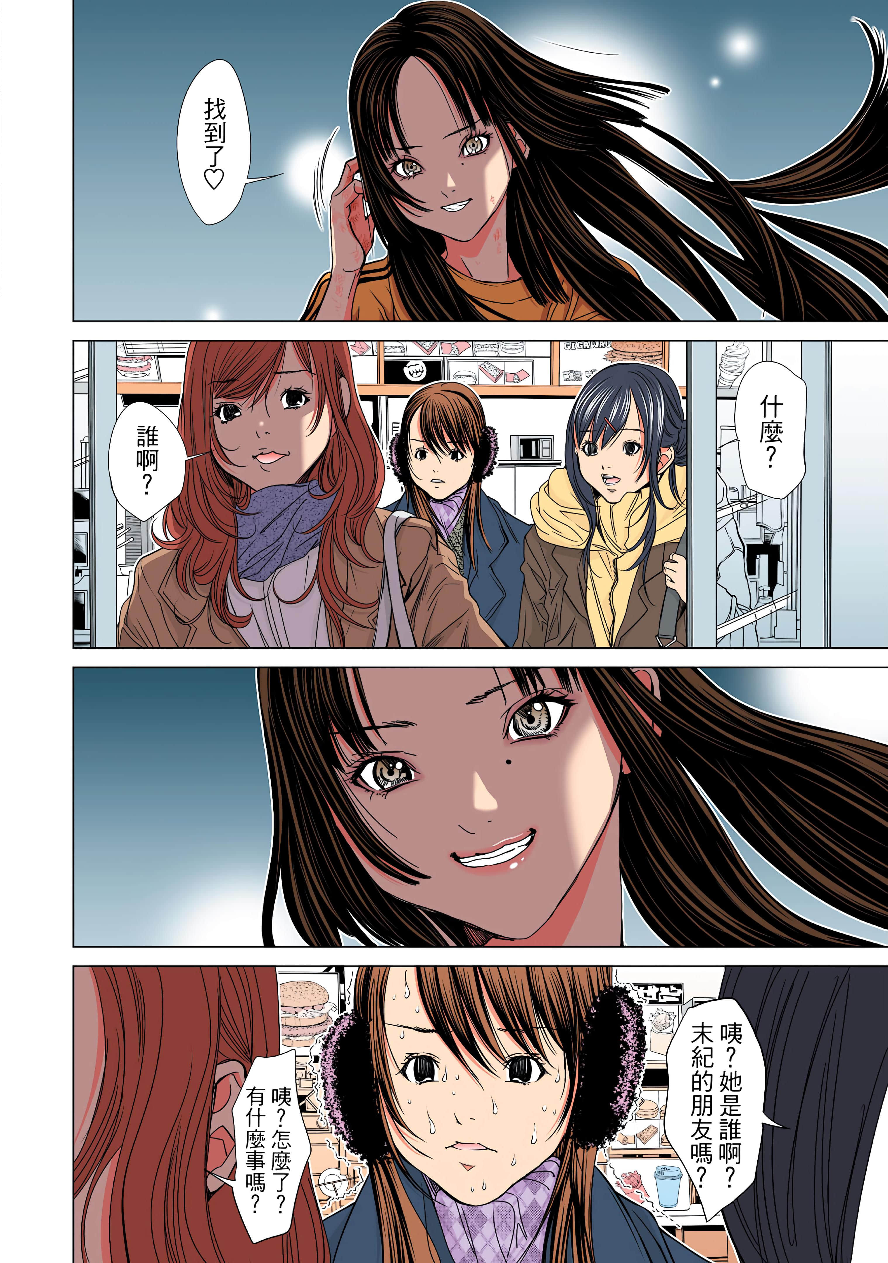 Page 90