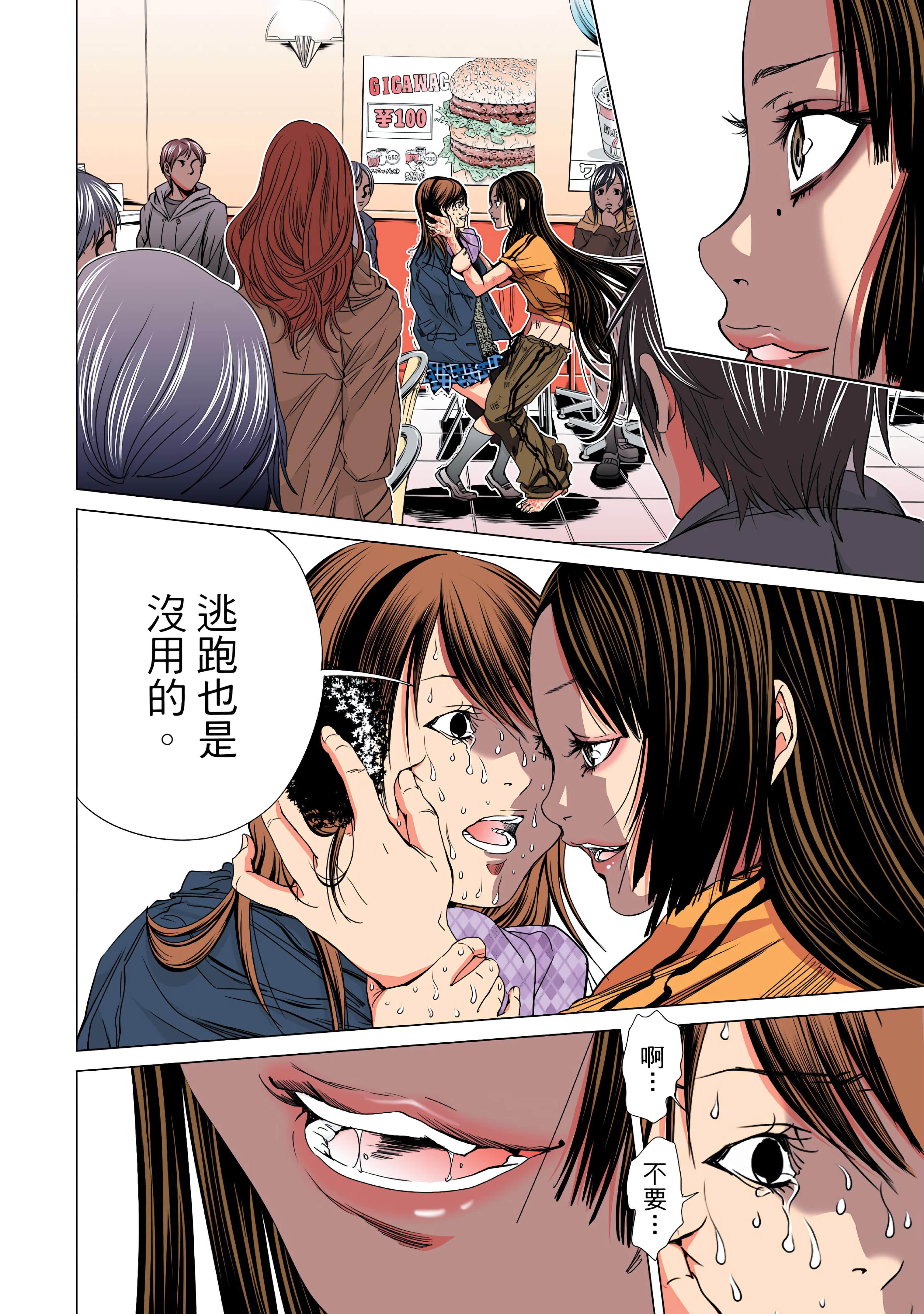 Page 92