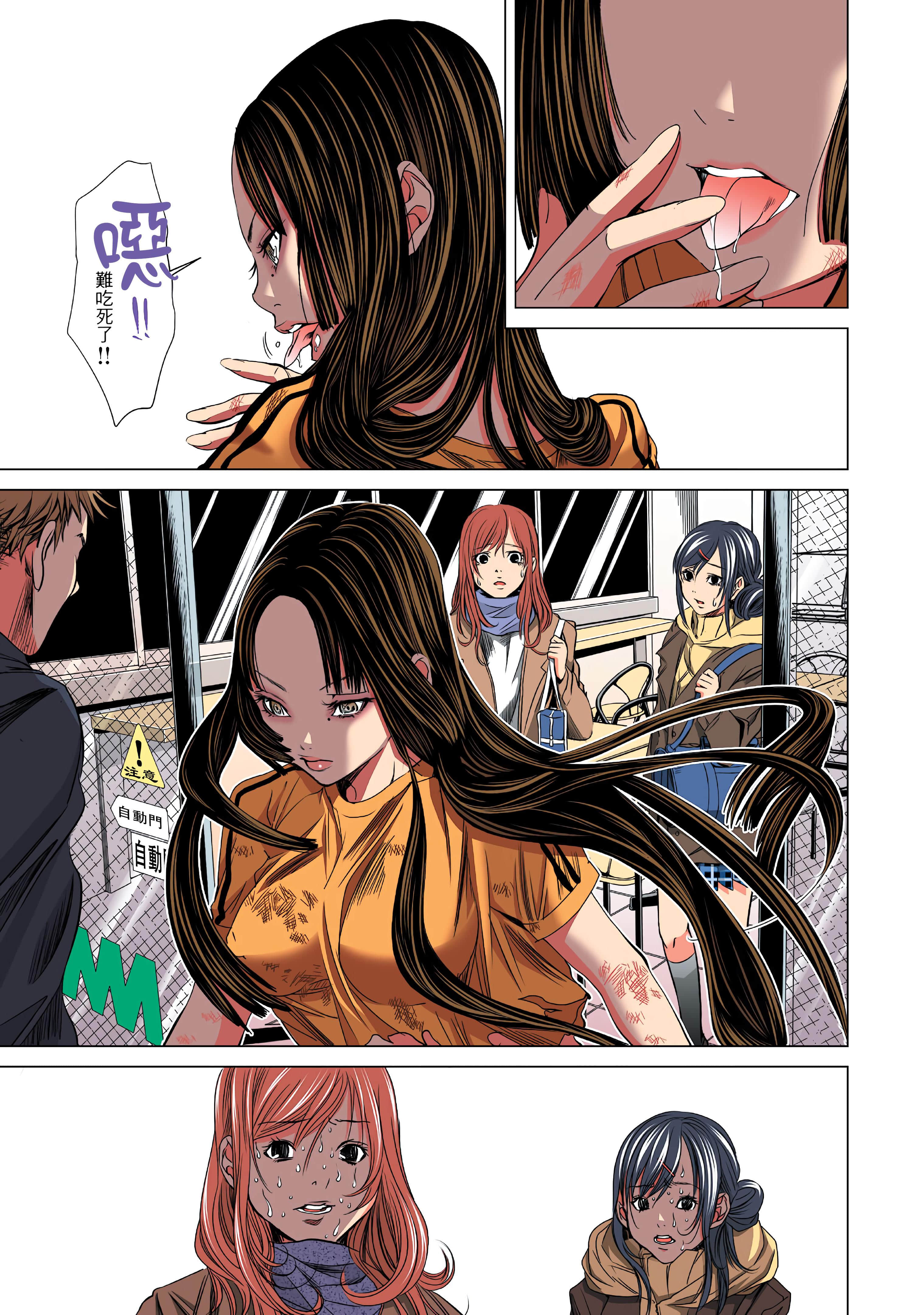 Page 97