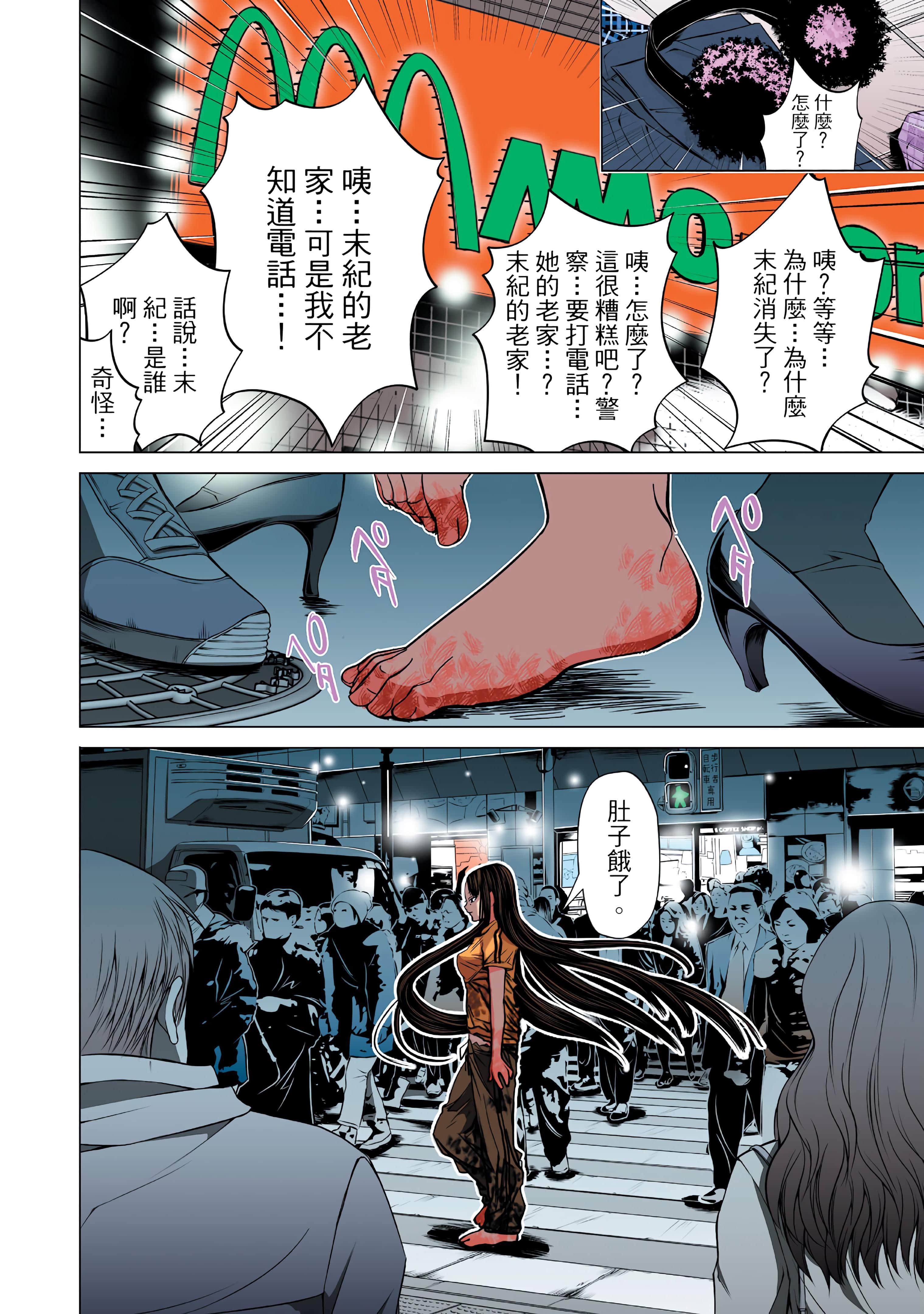 Page 98