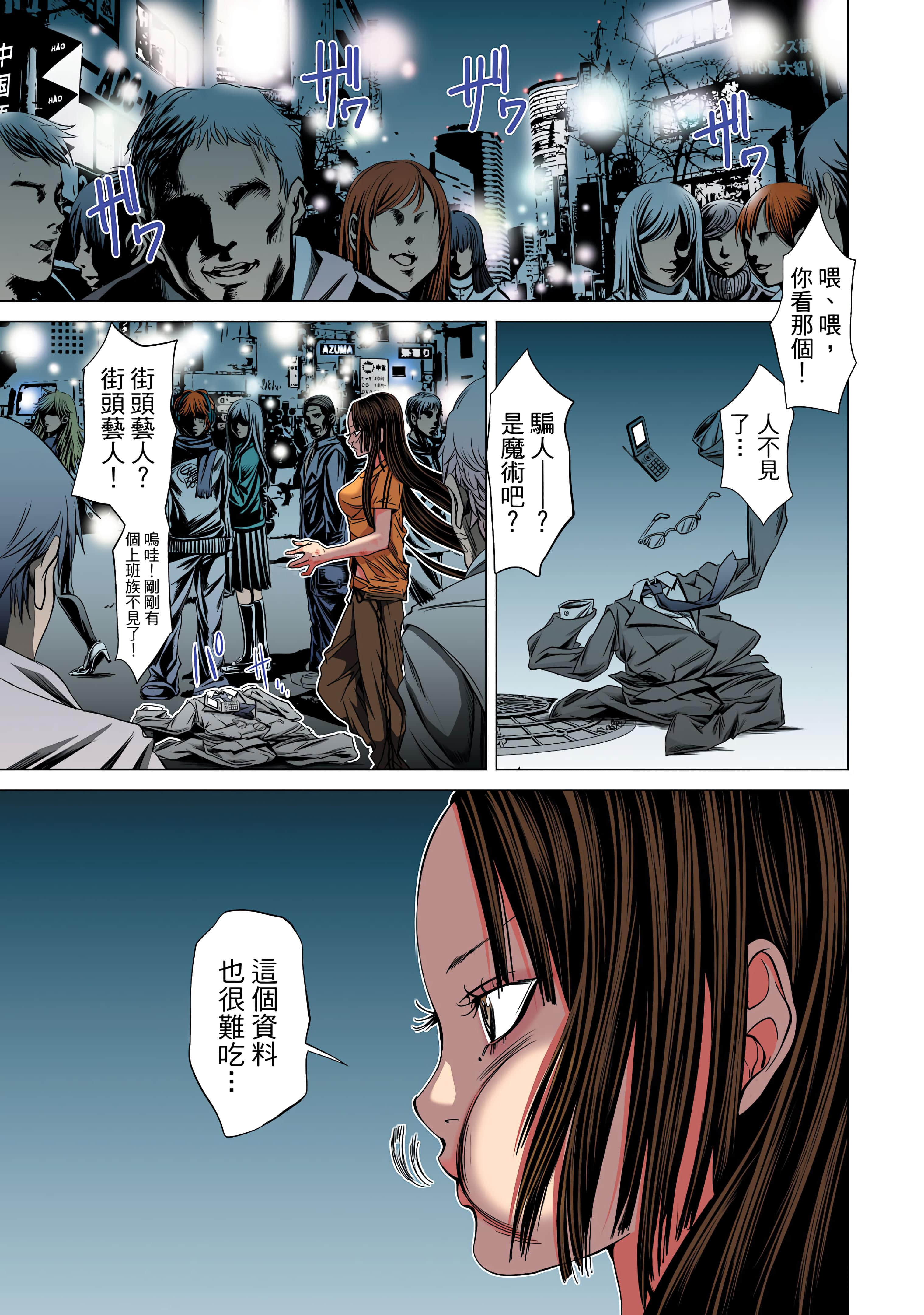 Page 99