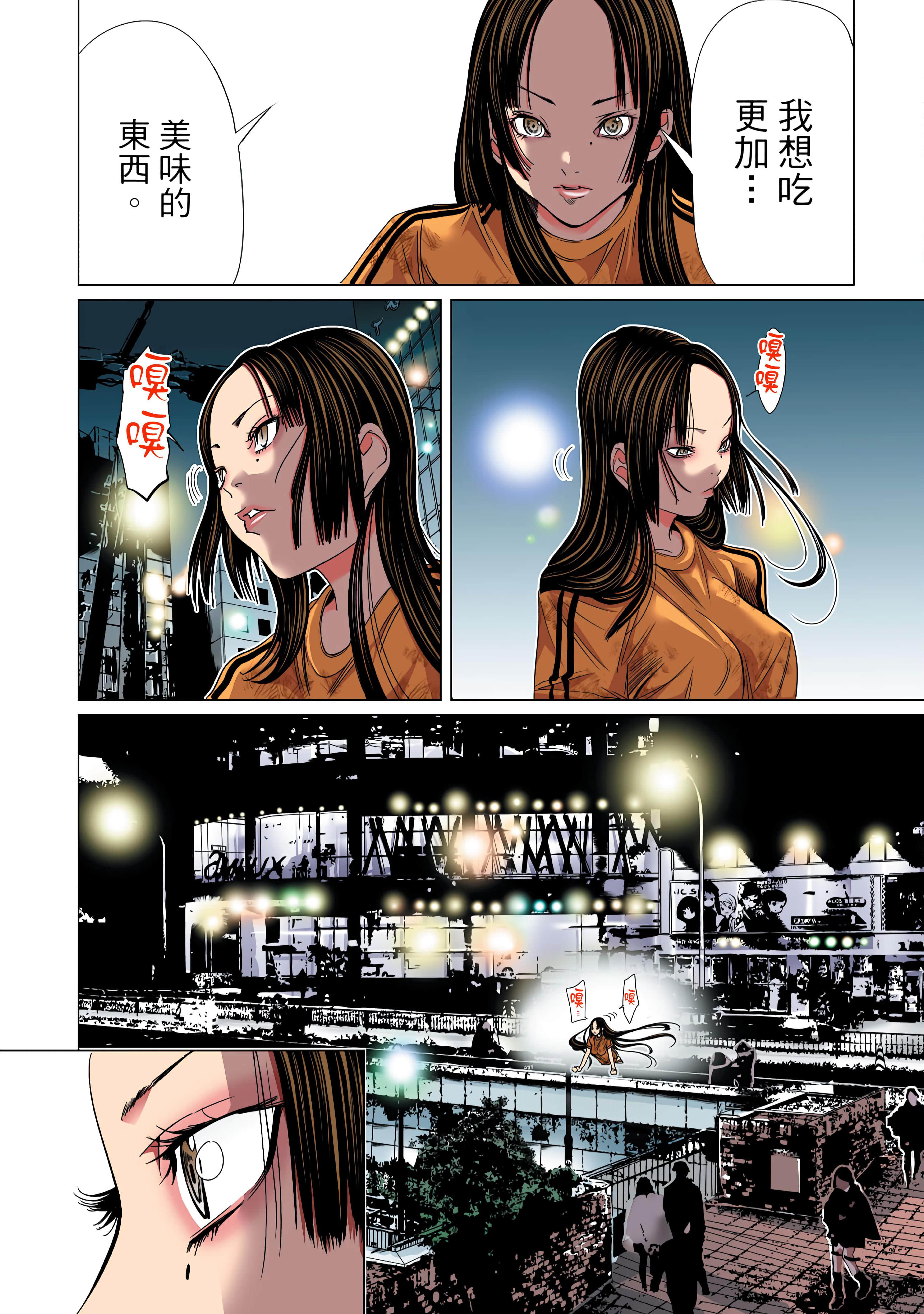 Page 100