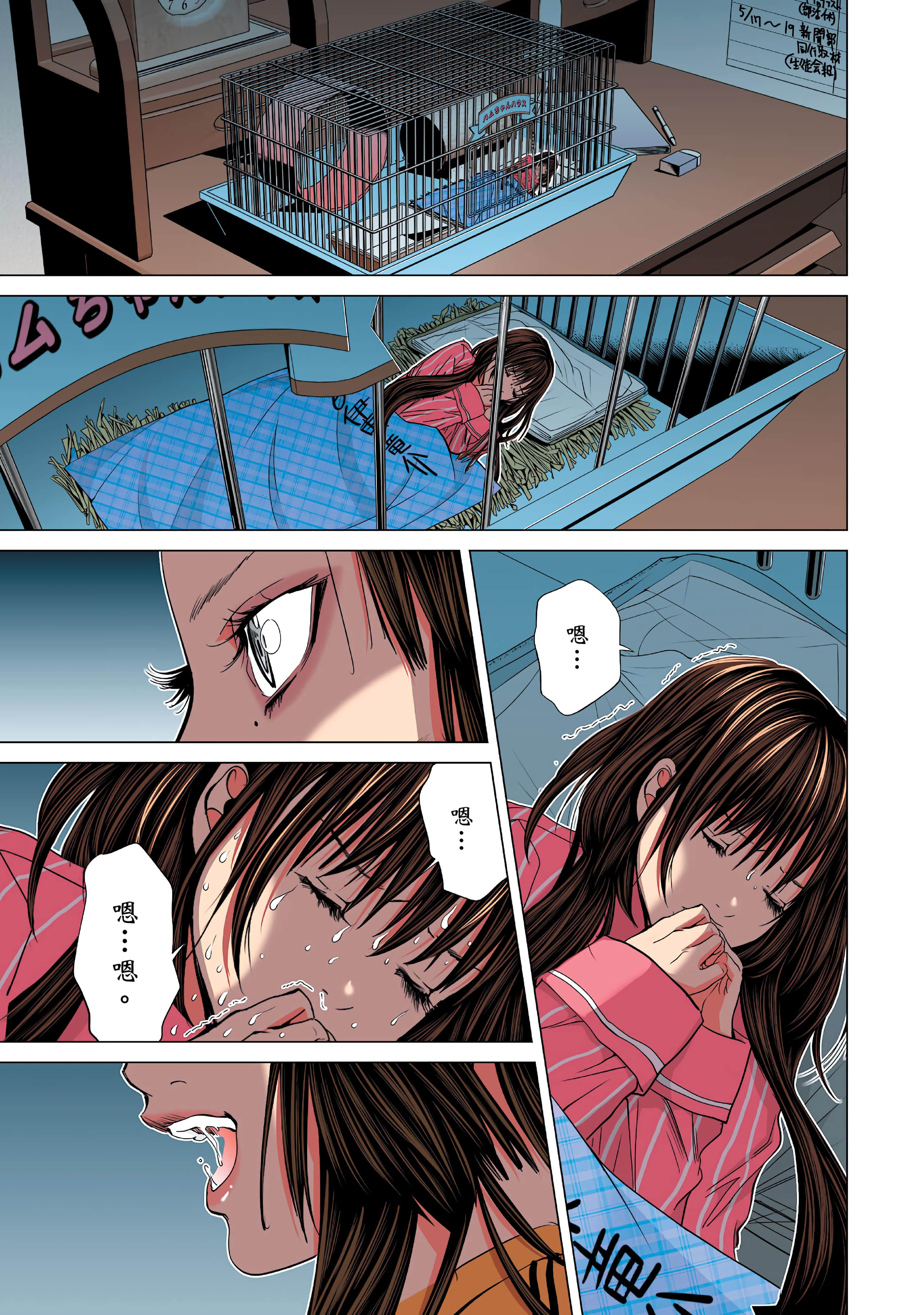 Page 101