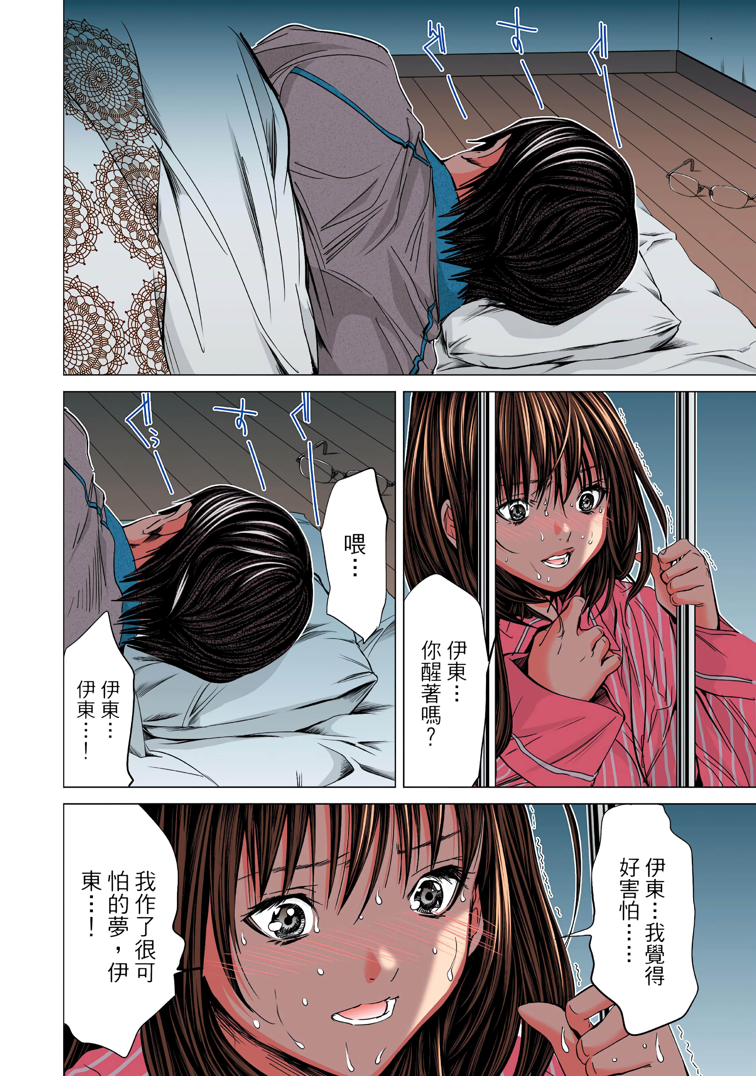 Page 104