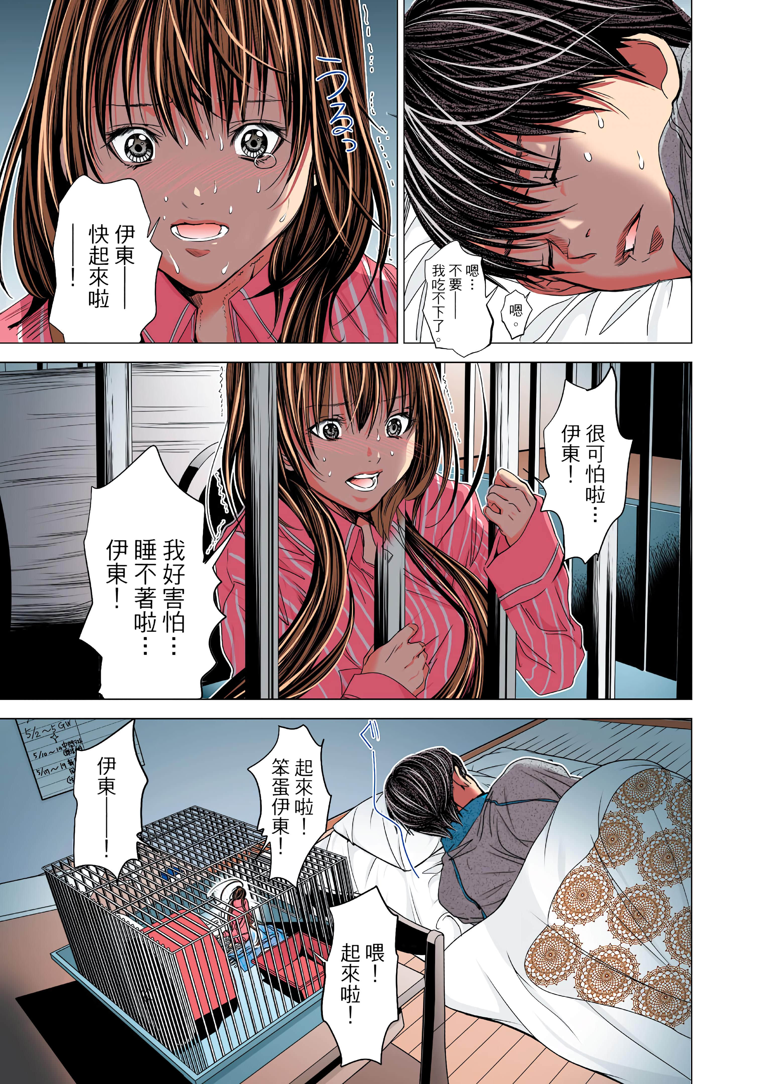Page 105