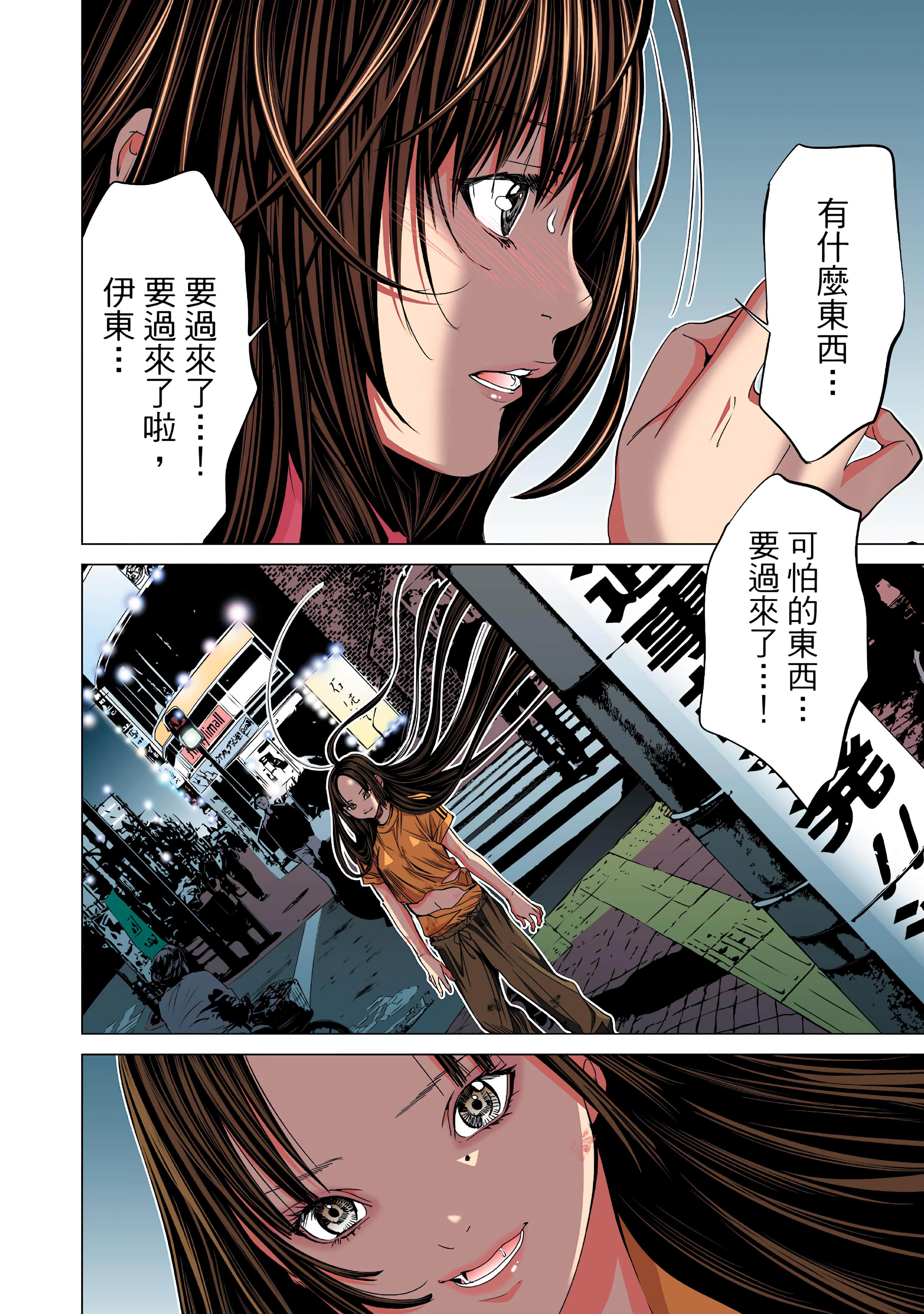 Page 106
