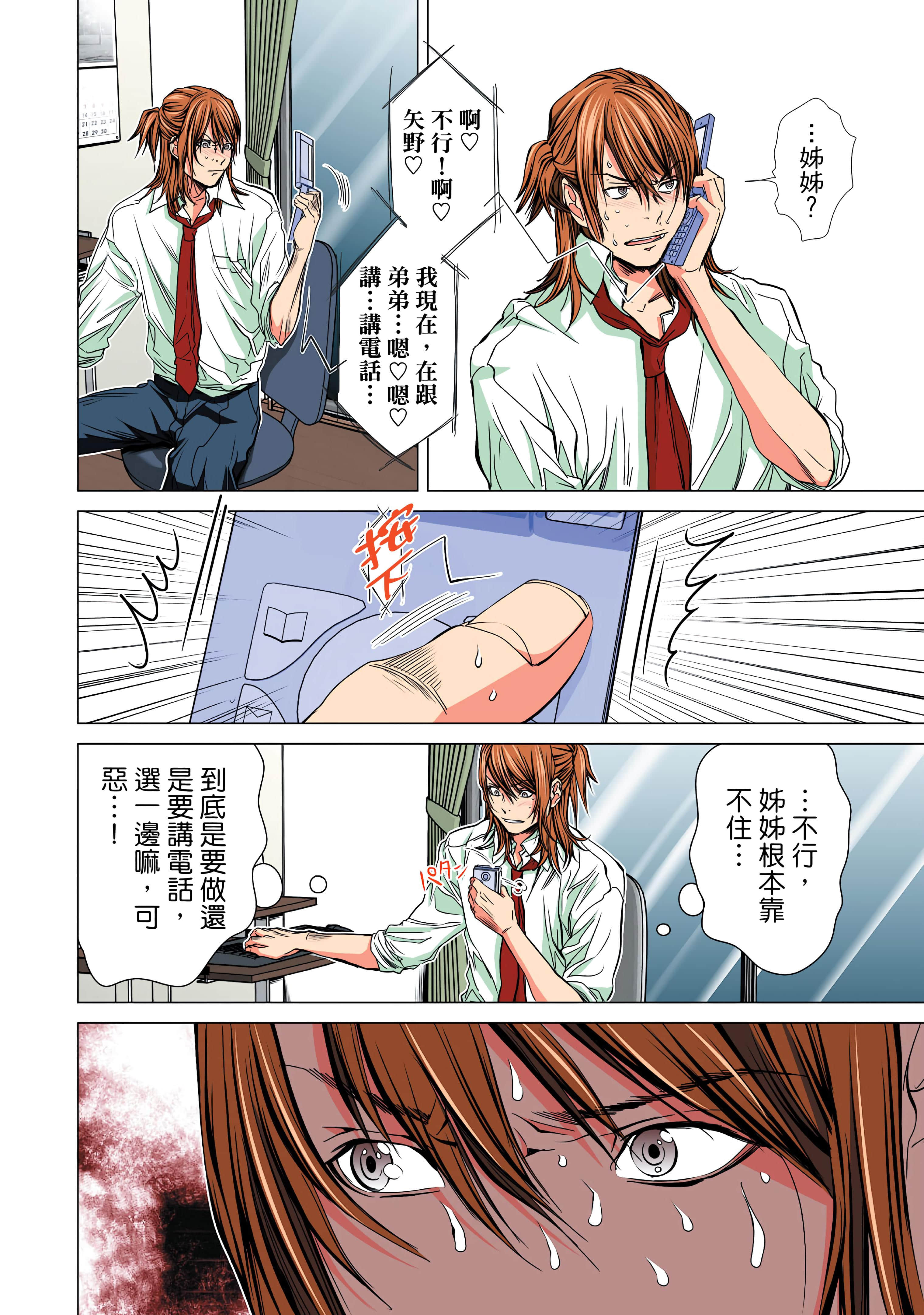 Page 112